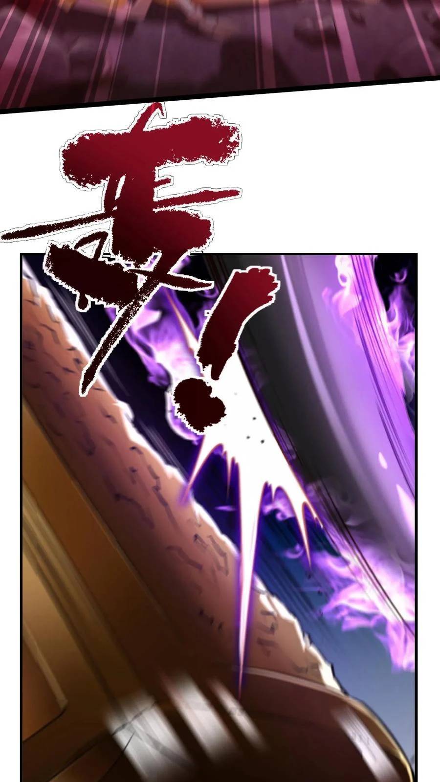 I Accidentally Became Invincible While Studying With My Sister ตอนที่ 3 หน้า 25