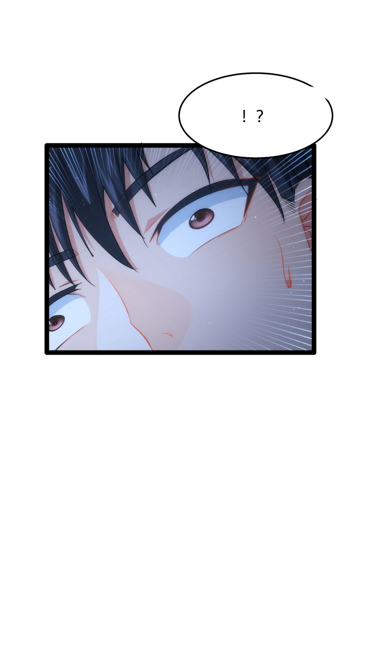 ฉันรับช่วงต่อระบบผู้เล่น ตอนที่ 2 หน้า 20