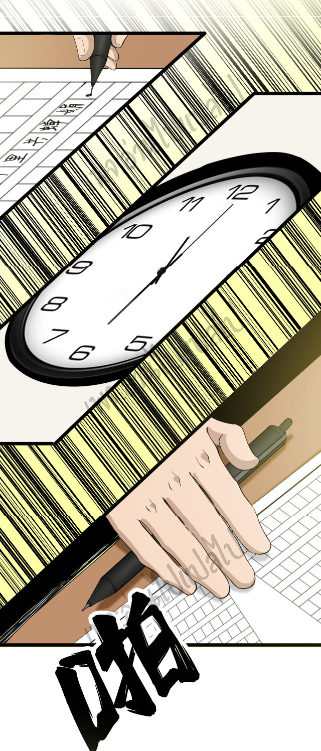 Sanjie Taobao Store ระบบร้านค้าเทพเจ้า ตอนที่ 118 หน้า 19