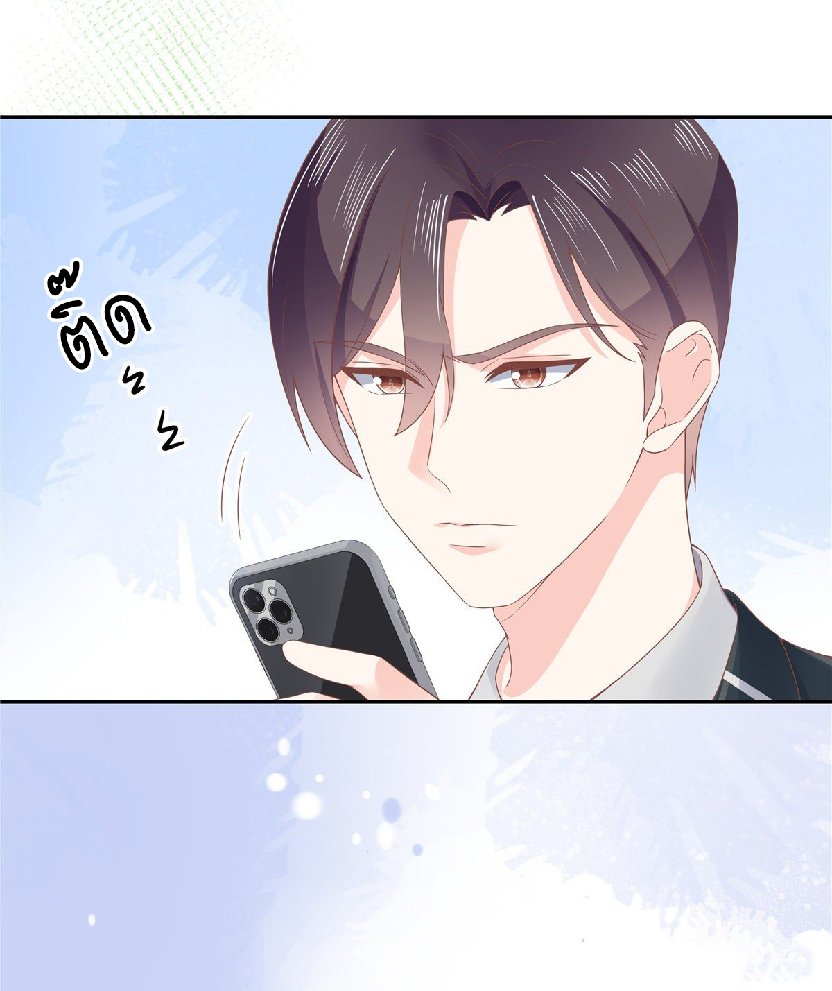 เจ้าชายโรงเรียนแห่งชาติเป็นเด็กผู้หญิง ตอนที่ 85 หน้า 20