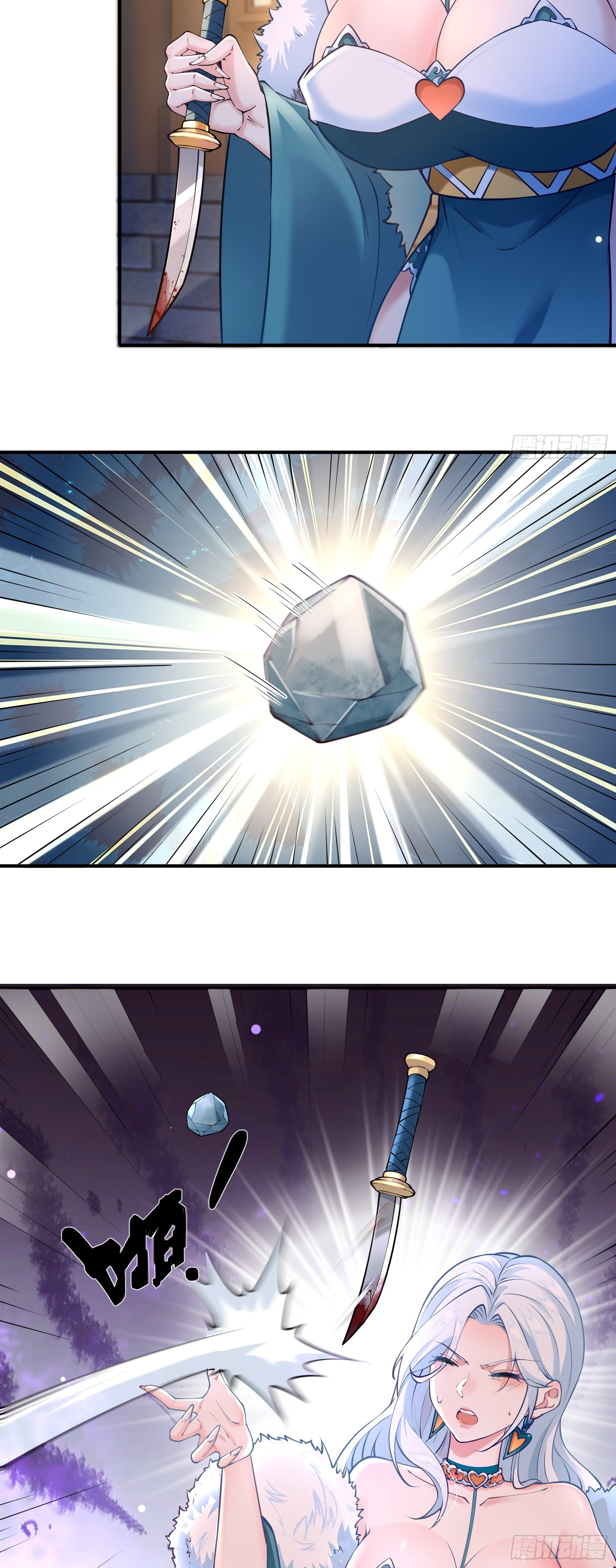 ข้ามโลกมาเป็นNPC ตอนที่ 18 หน้า 32