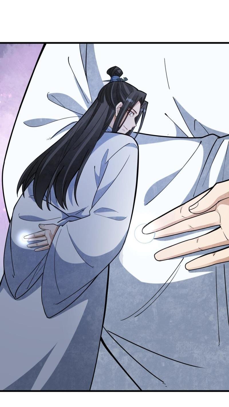 Lan Ke Qi Yuan ตอนที่ 174 หน้า 14