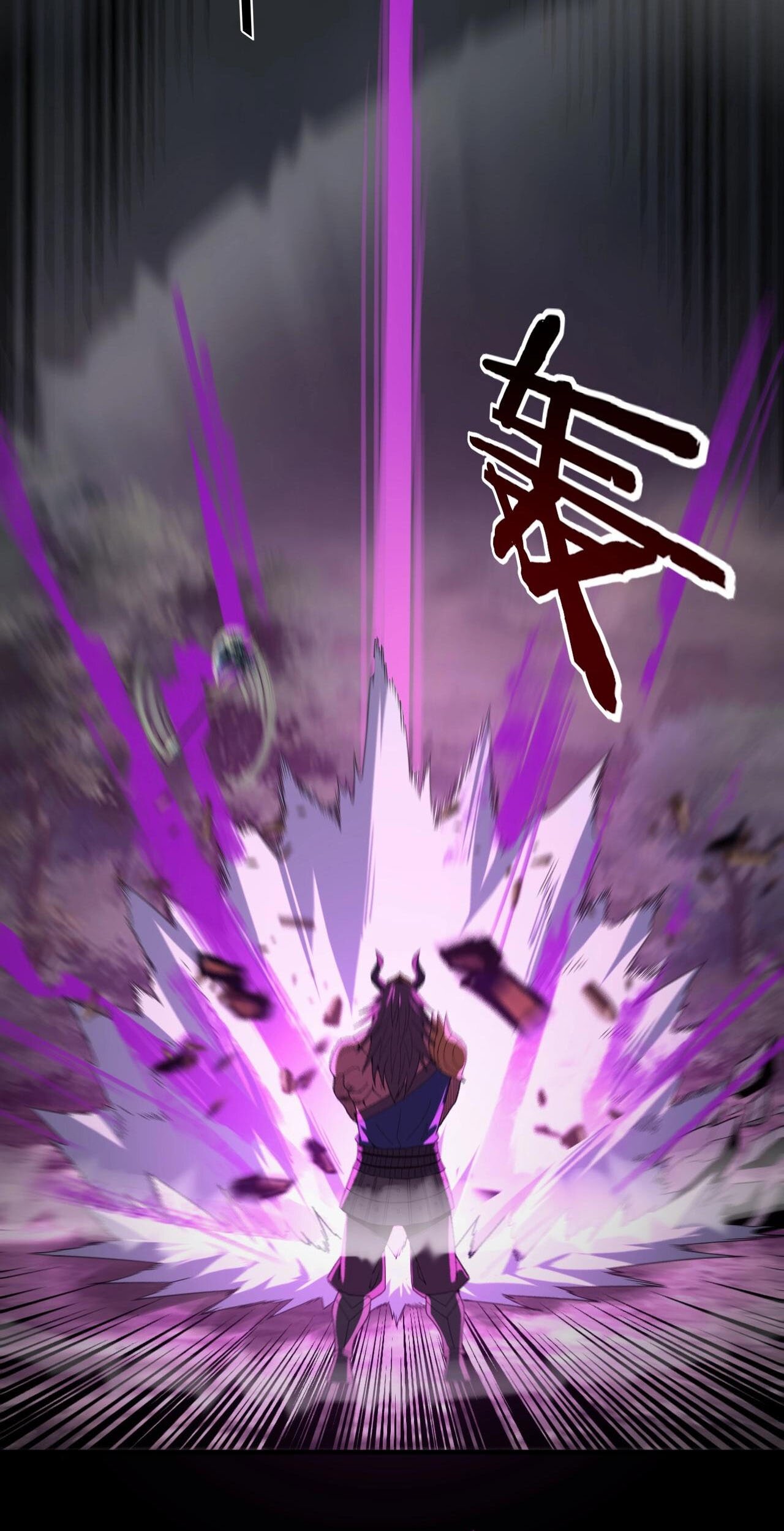 ข้าคือจอมวายร้ายผู้ยิ่งใหญ่ (ชนจีนก่อนใคร) ตอนที่ 68 หน้า 12