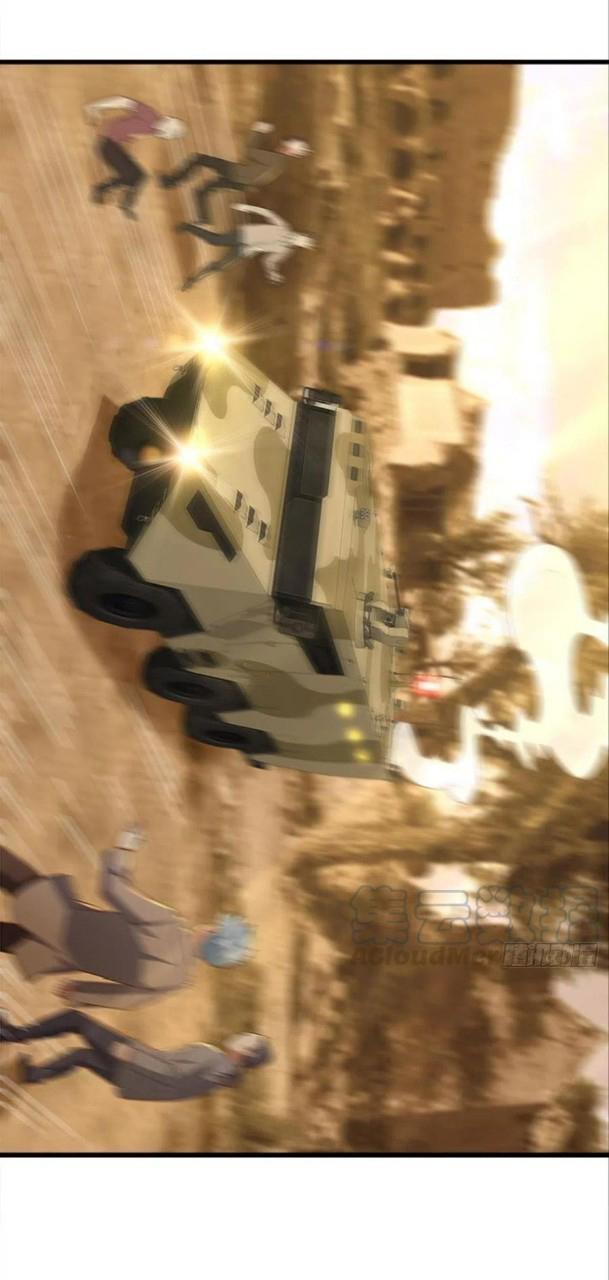 ผมพึ่งกลายเป็นคนรวยที่สุดในวันสิ้นโลก ตอนที่ 37 หน้า 33