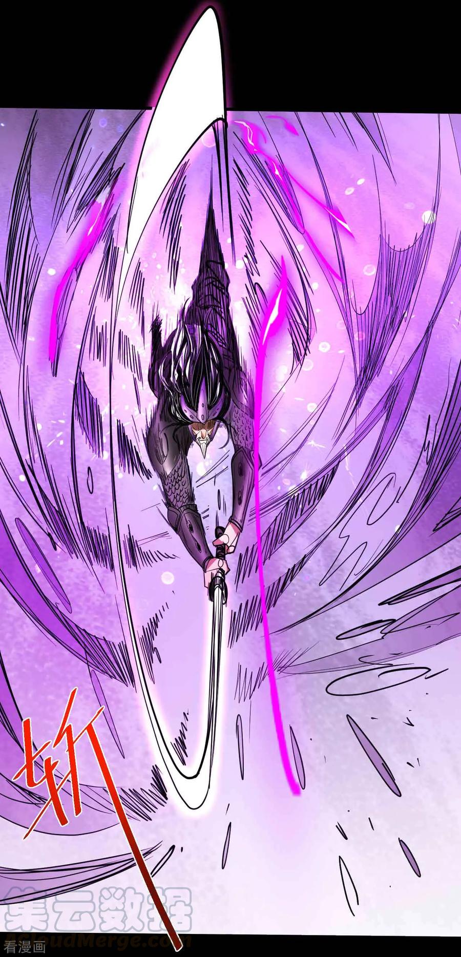 The Strongest Golden Kidney System ตอนที่ 77 หน้า 30