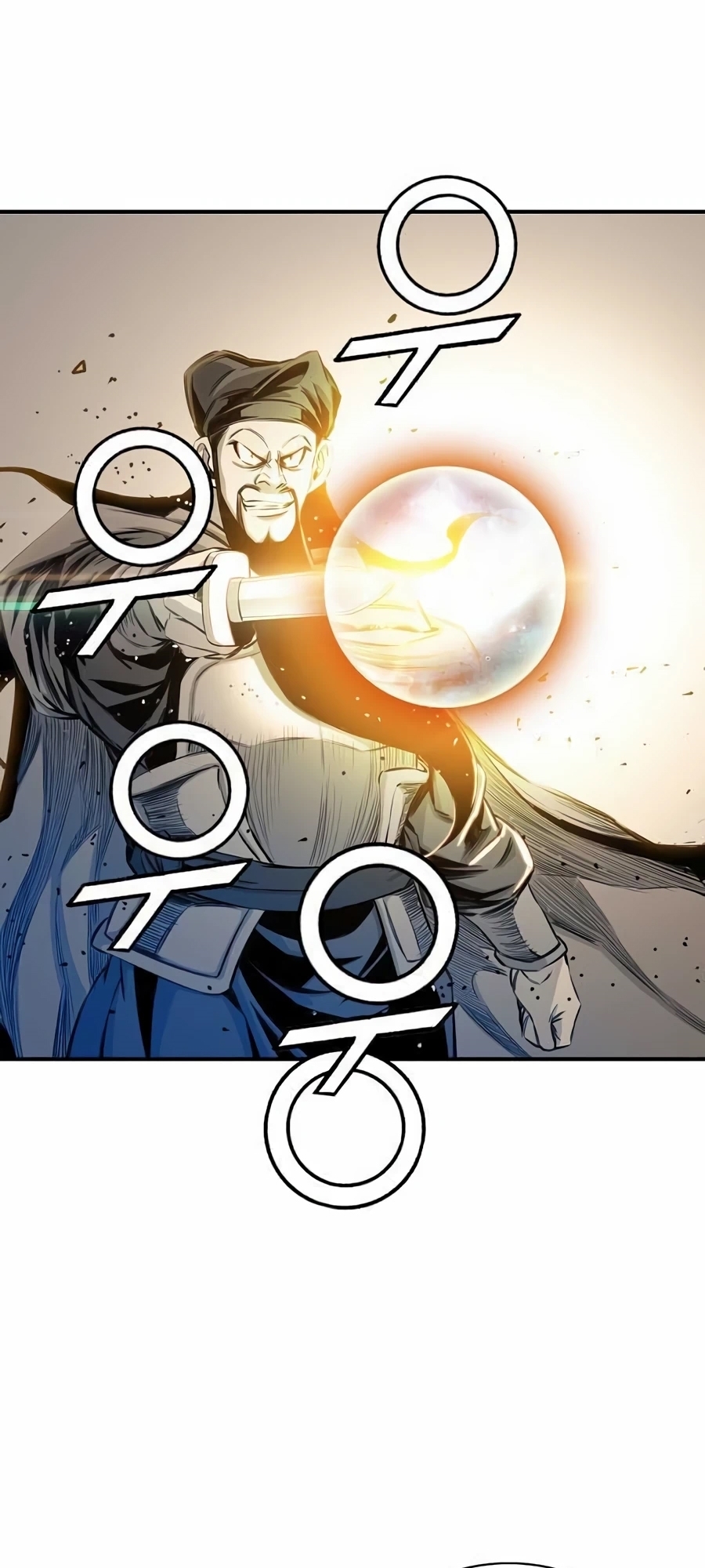 เส้นทางสู่สวรรค์ ตอนที่ 16 หน้า 44