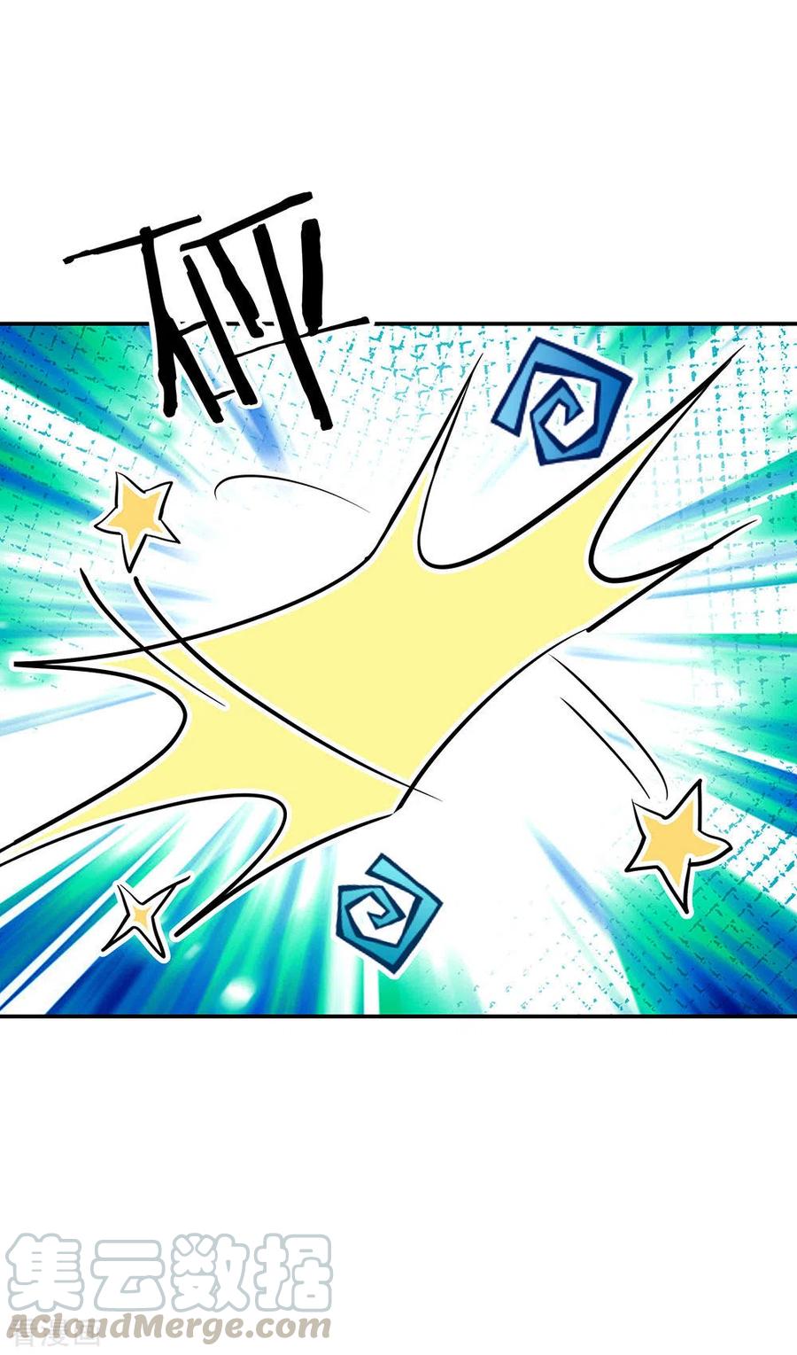 peerless battle spirit ตอนที่ 271 หน้า 15