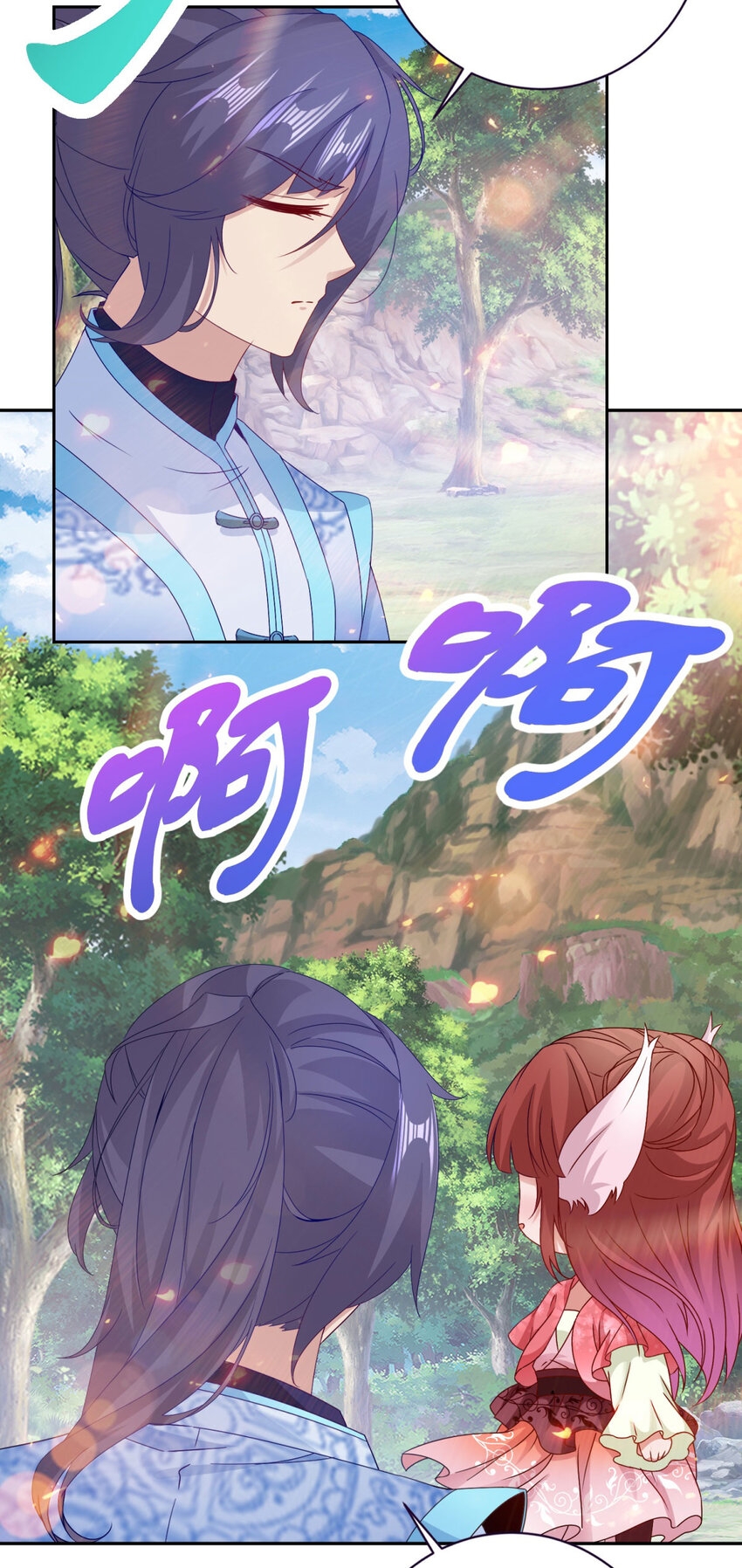 จักรพรรดิวิญญาณศักดิ์สิทธิ์ (ทันจีน) ตอนที่ 325 หน้า 3