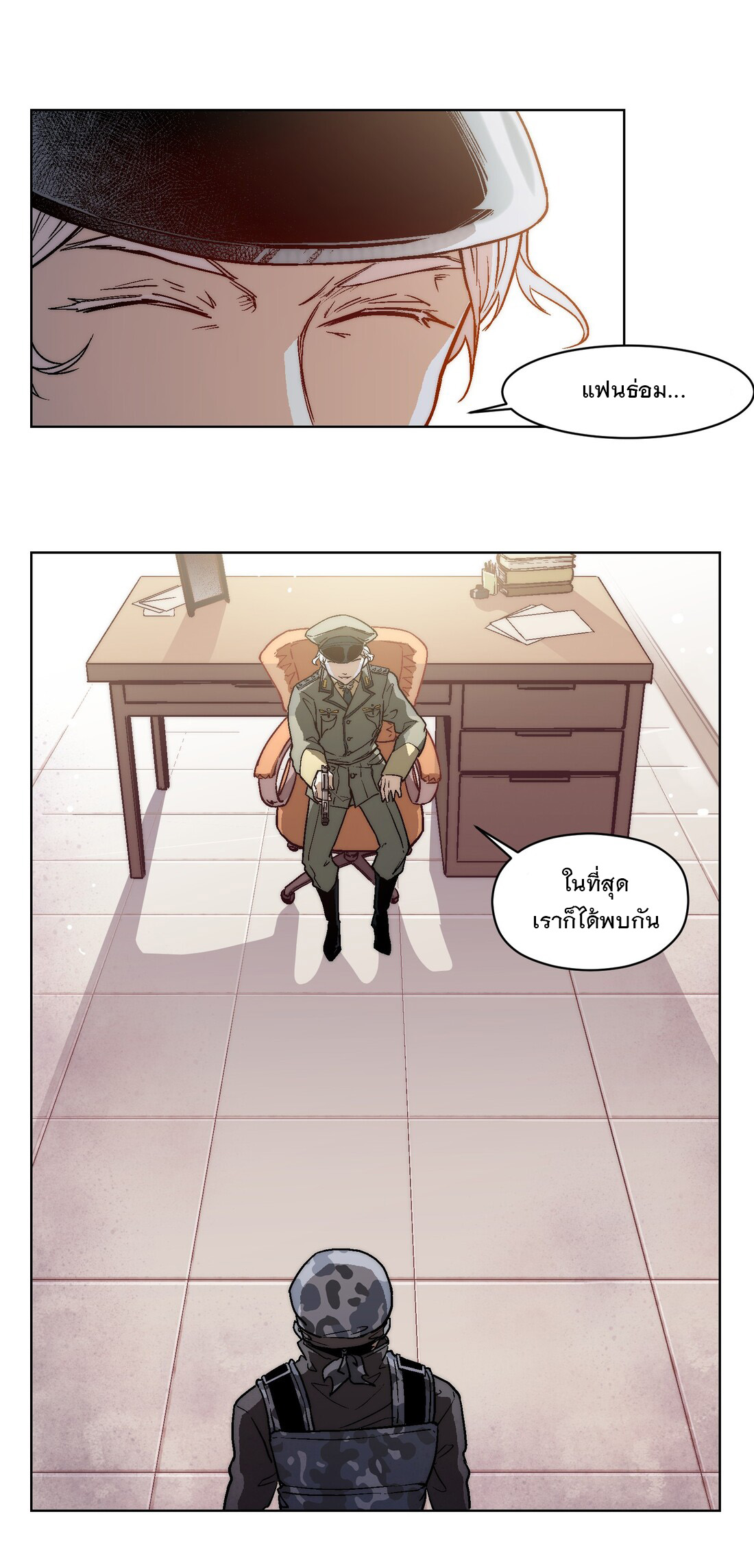 The King of Special Forces Reborn in School, Popular With Girls ตอนที่ 1 หน้า 11