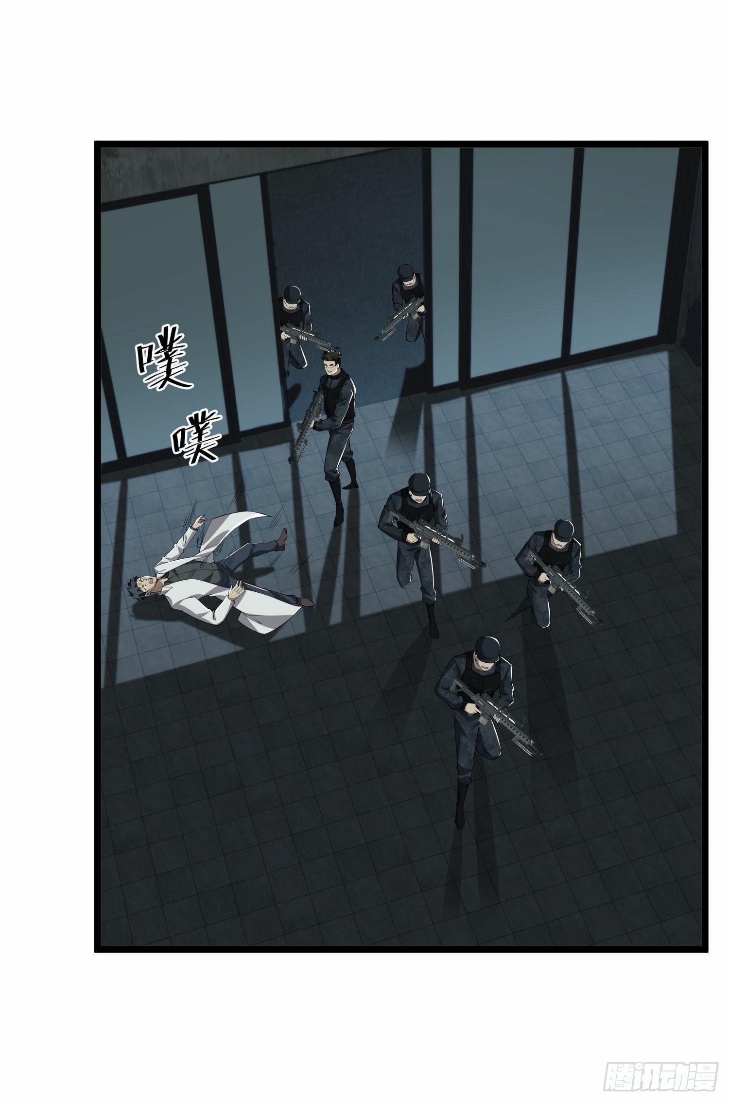 THE FIRST ORDER ตอนที่ 79 หน้า 46