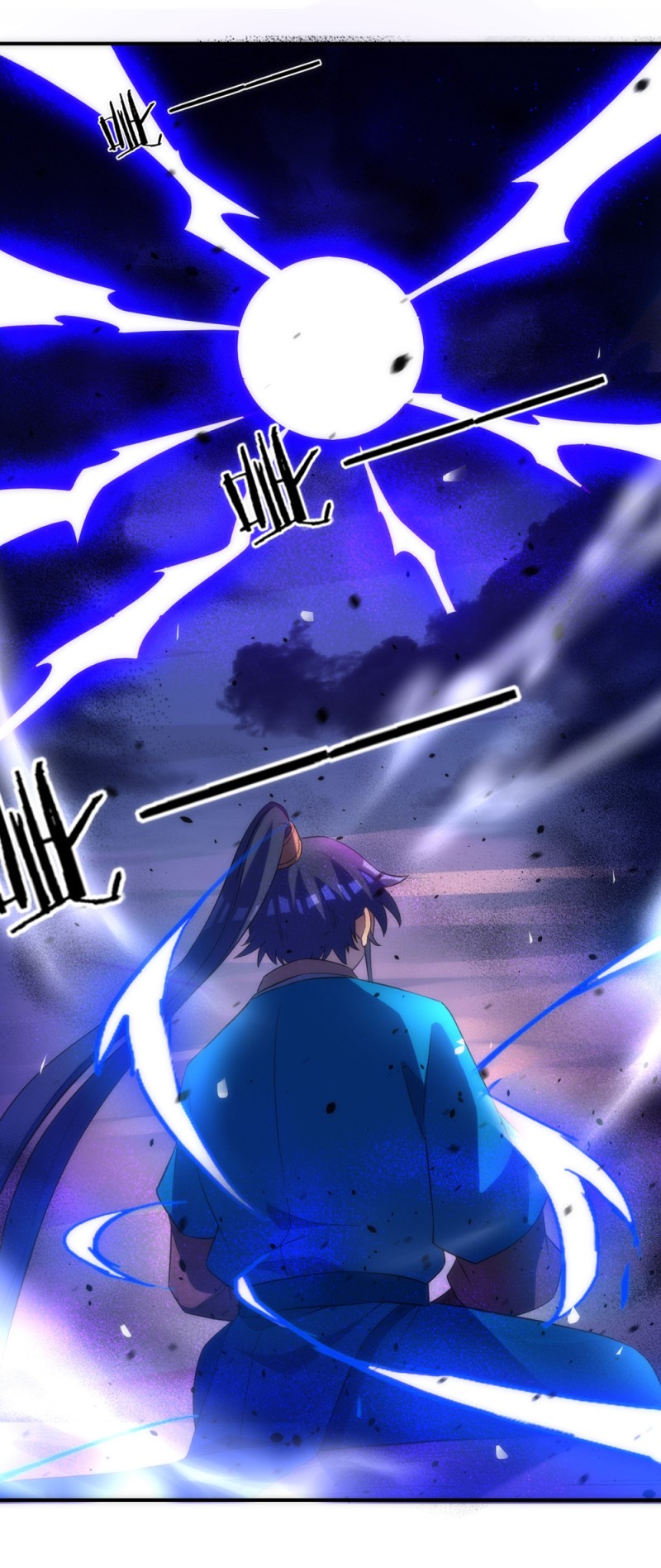 ข้ารับใช้ชั้นหนึ่ง ตอนที่ 73 หน้า 44