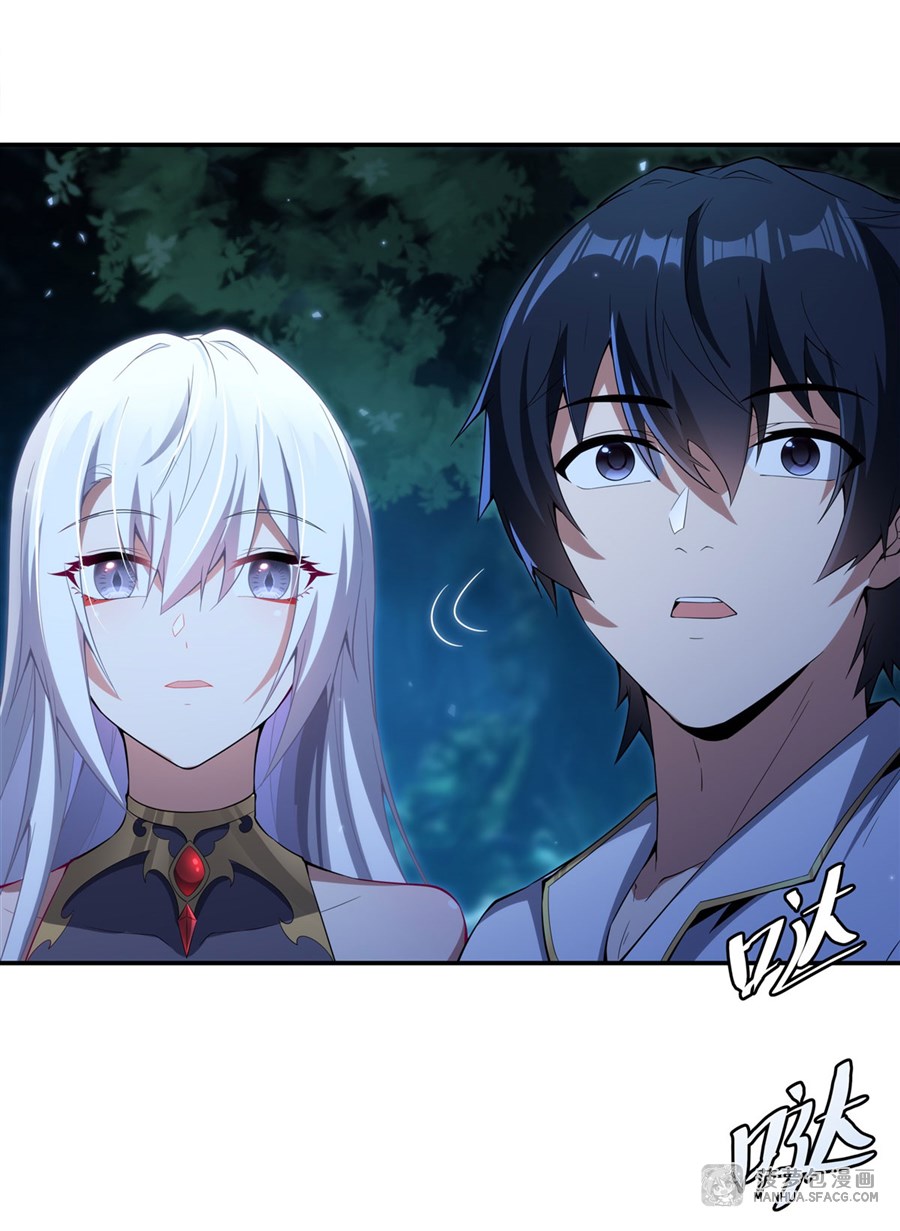 Shut Up, Evil Dragon! หุบปากซะยัยมังกรร้ายข้าไม่อยากมีลูกกับเจ้าอีกแล้ว ตอนที่ 5 หน้า 16