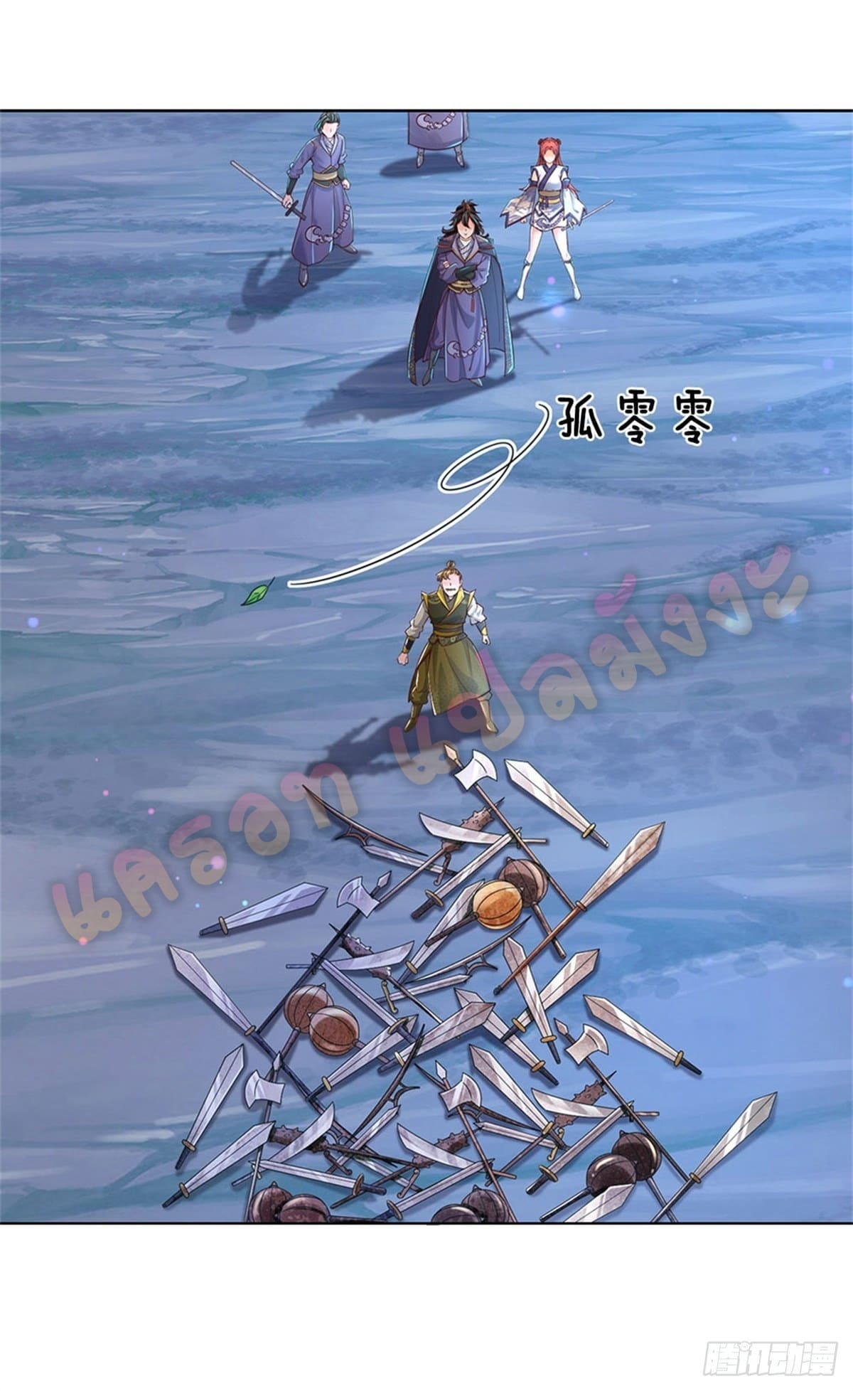 Way of Domination ตอนที่ 23 หน้า 10