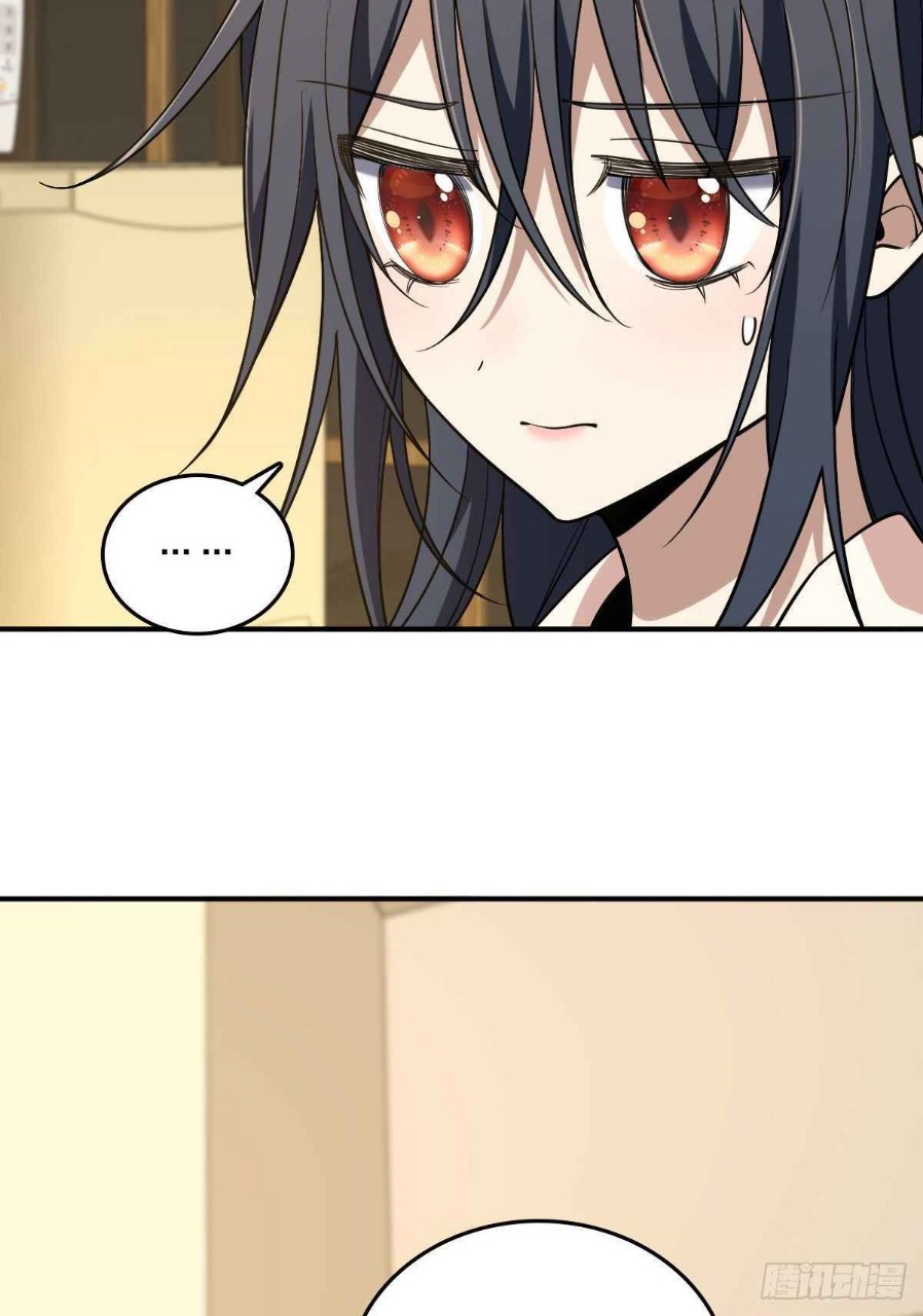 ภรรยาผมเป็นผู้ฝึกตนเมื่อพันปีก่อน ตอนที่ 12 หน้า 13