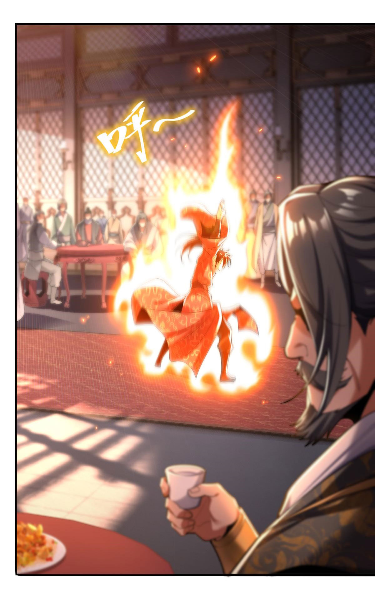 ไร้เทียมทาน จักรพรรดินีผู้เป็นภรรยาข้ายังตกตะลึง ตอนที่ 2 หน้า 11