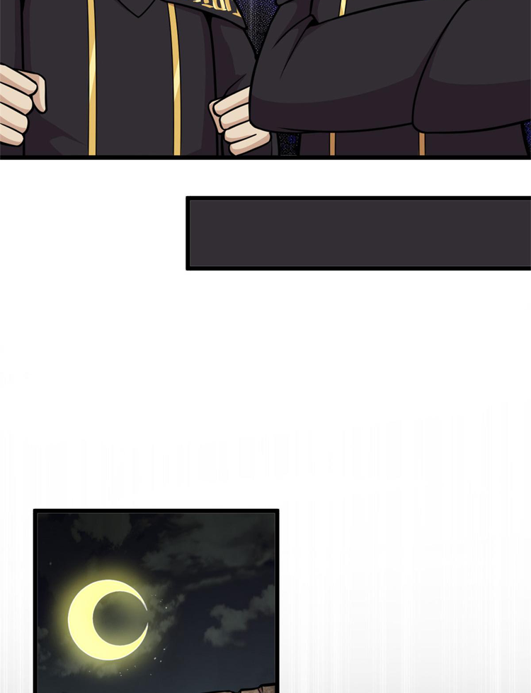 ยอดเซียนสัตว์วิญญาณ ตอนที่ 16 หน้า 40