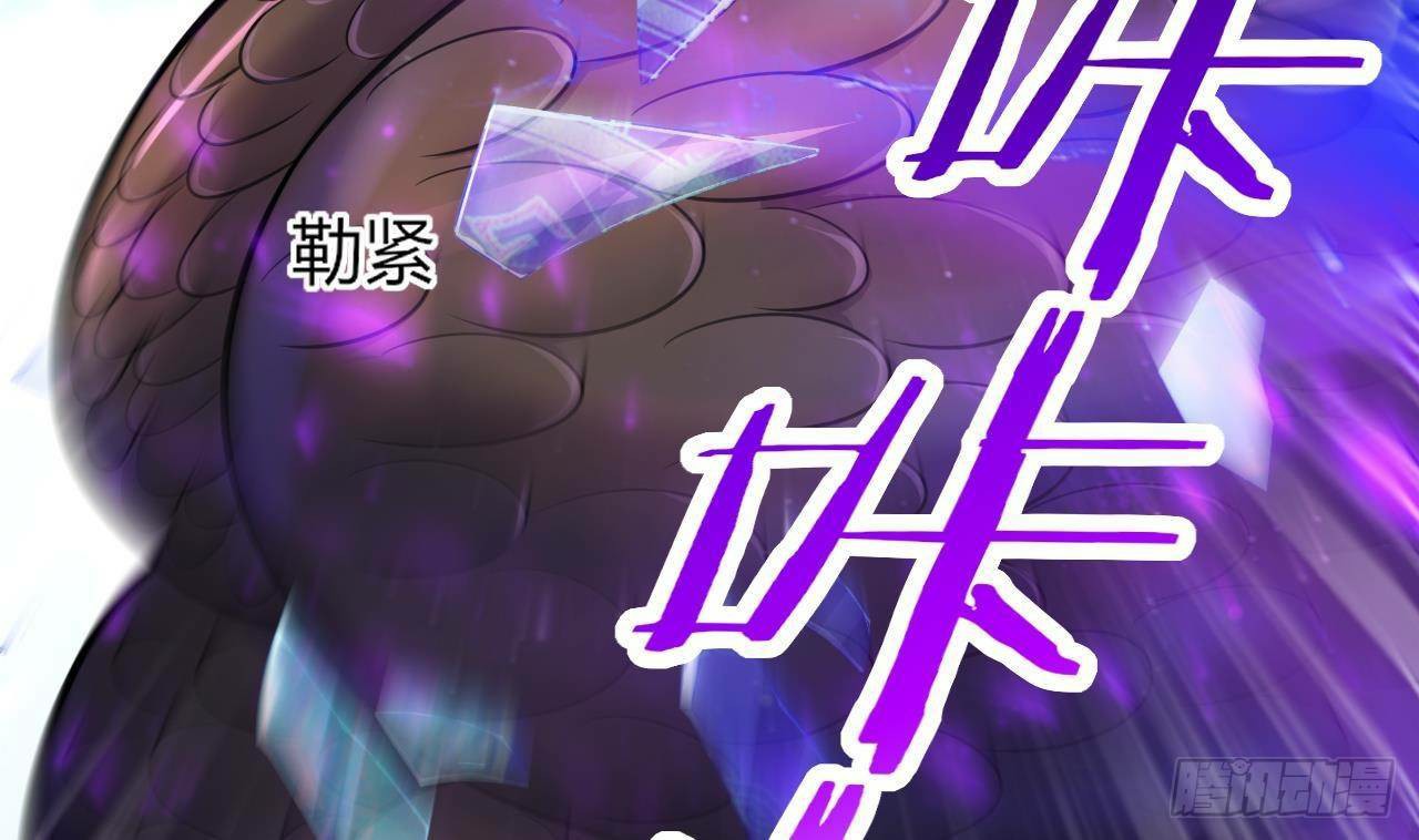 อยู่ดีๆโลกของผมก็เต็มไปด้วยสิ่งลึกลับ ตอนที่ 22 หน้า 15