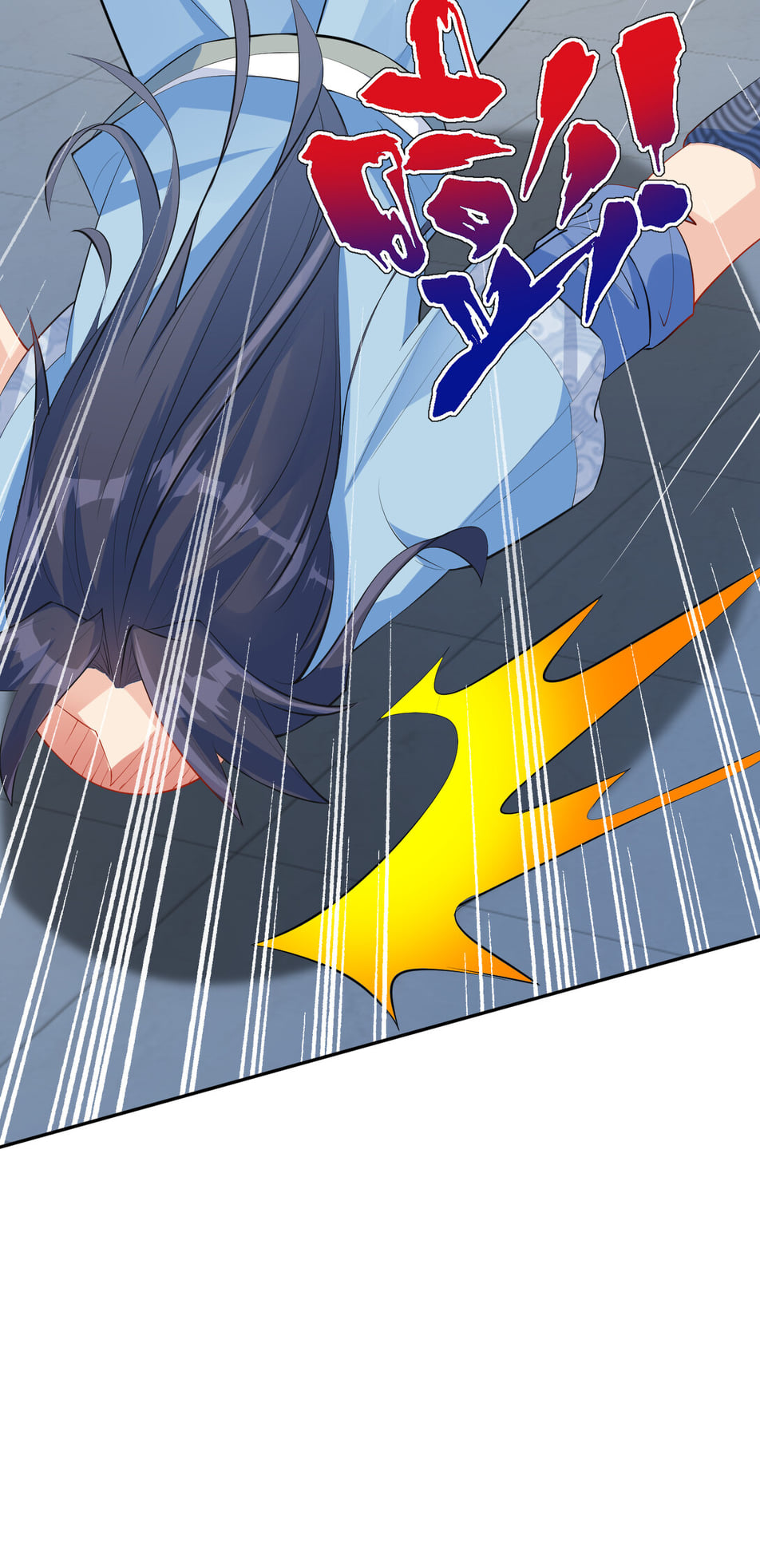 นักรบคีย์บอร์ดอมตะ ตอนที่ 6 หน้า 8