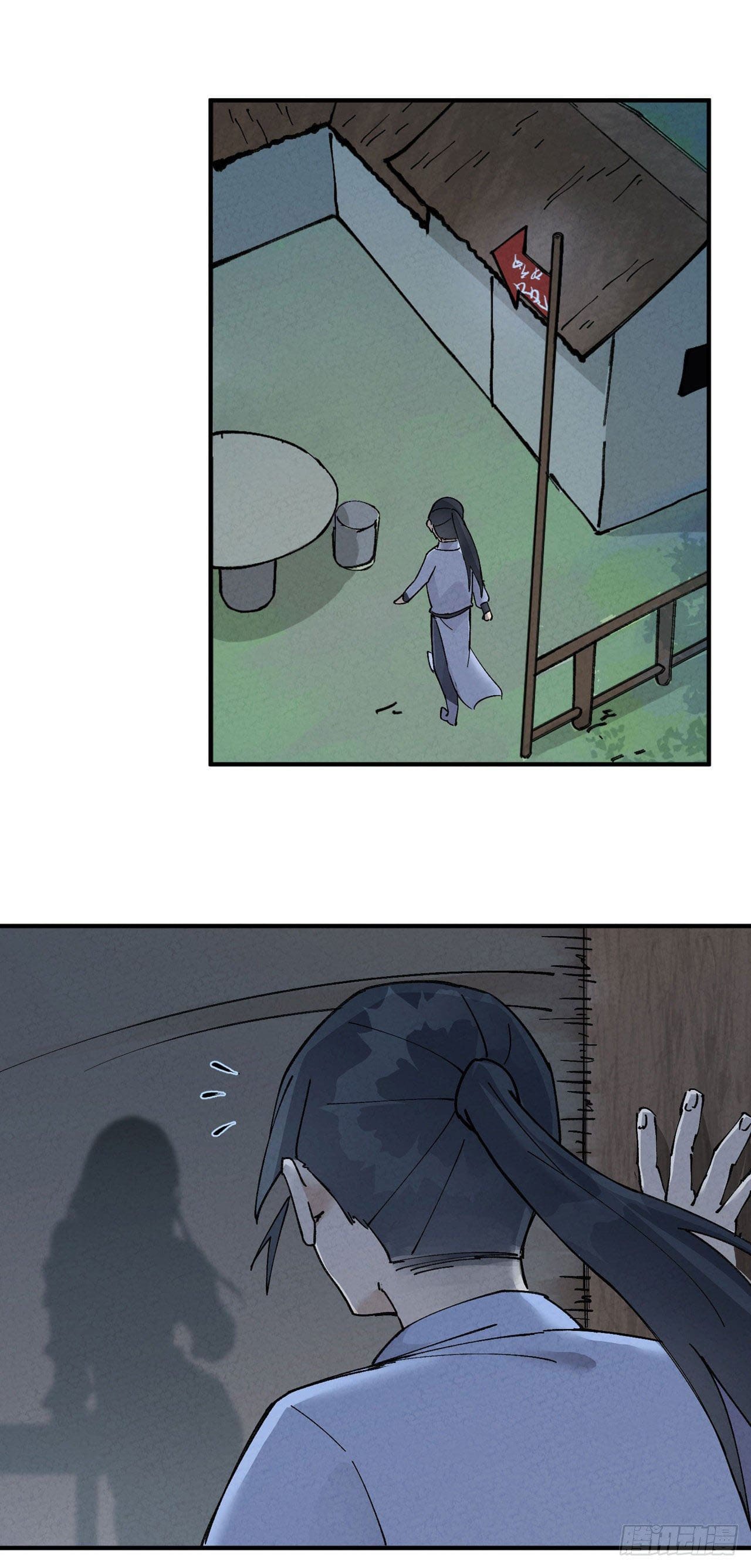 ระบบพัฒนาสุดแข็งแกร่ง ตอนที่ 27 หน้า 30