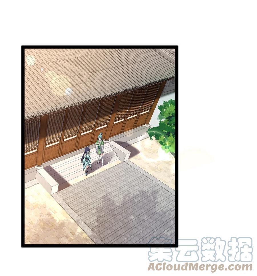 เทพวายร้ายกลับชาติมาเกิดใหม่ ตอนที่ 126 หน้า 13