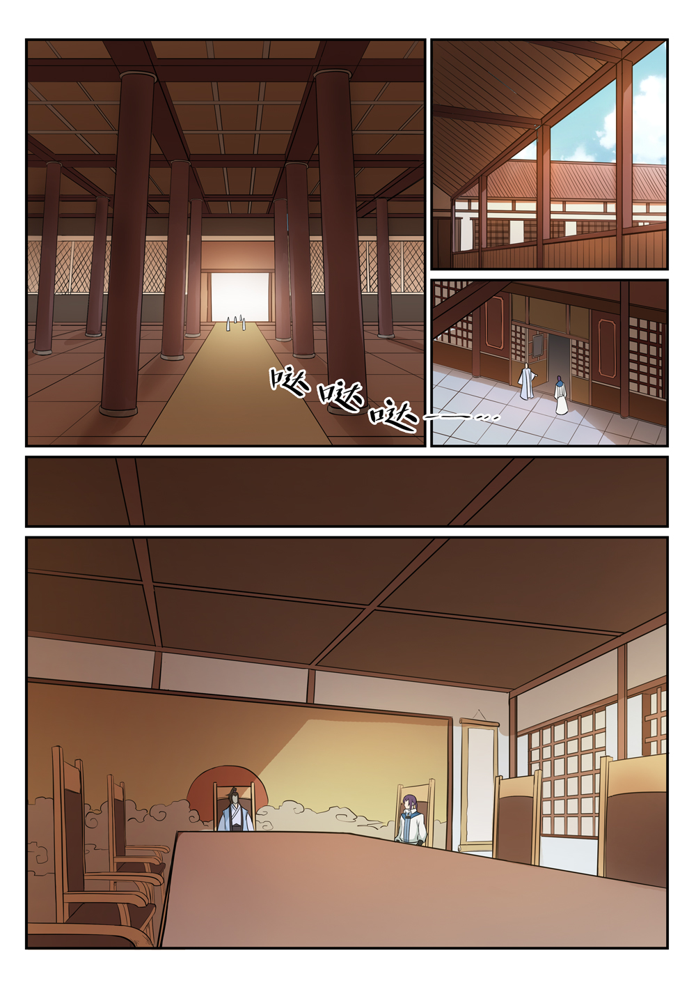 Apotheosis – การยกระดับสู่สถานะของพระเจ้า ตอนที่ 275 หน้า 10