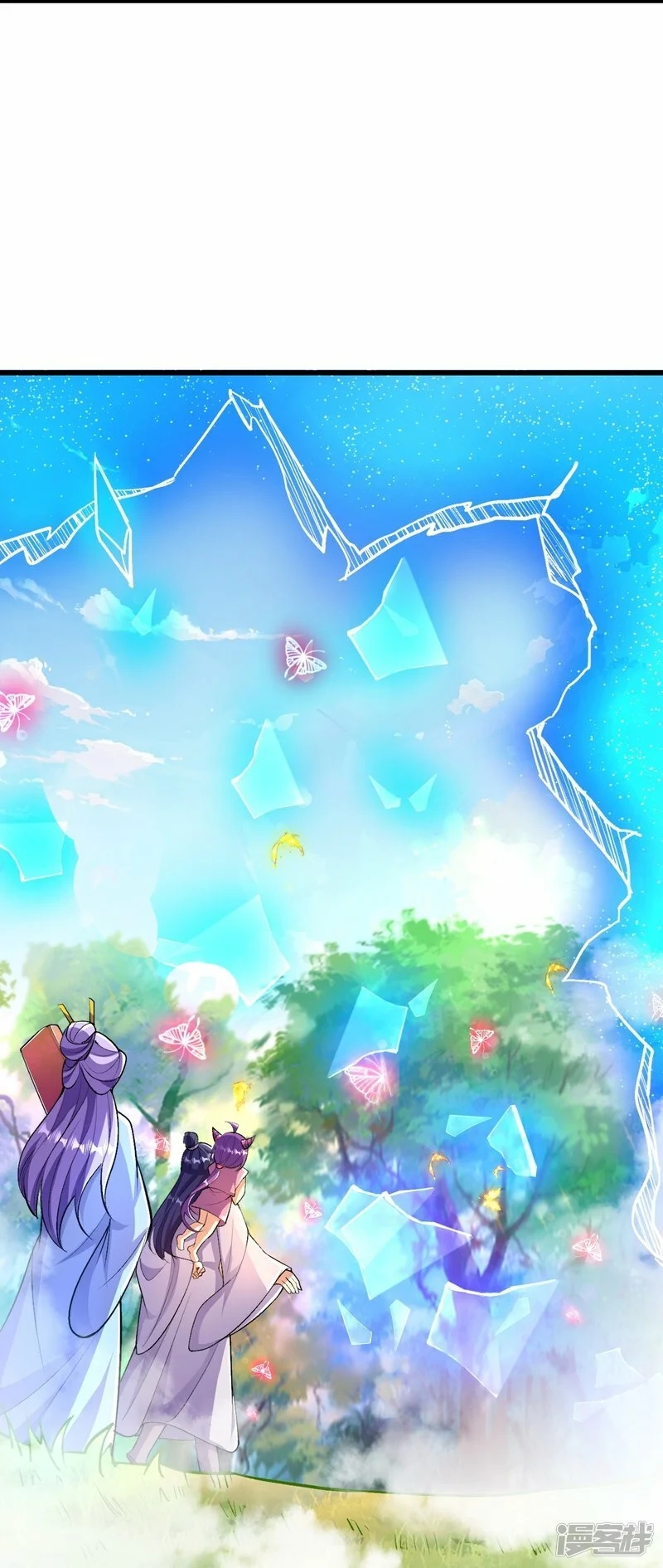 บรรพบุรุษผู้ขัดเกลากายา (ทันจีน) ตอนที่ 91 หน้า 4