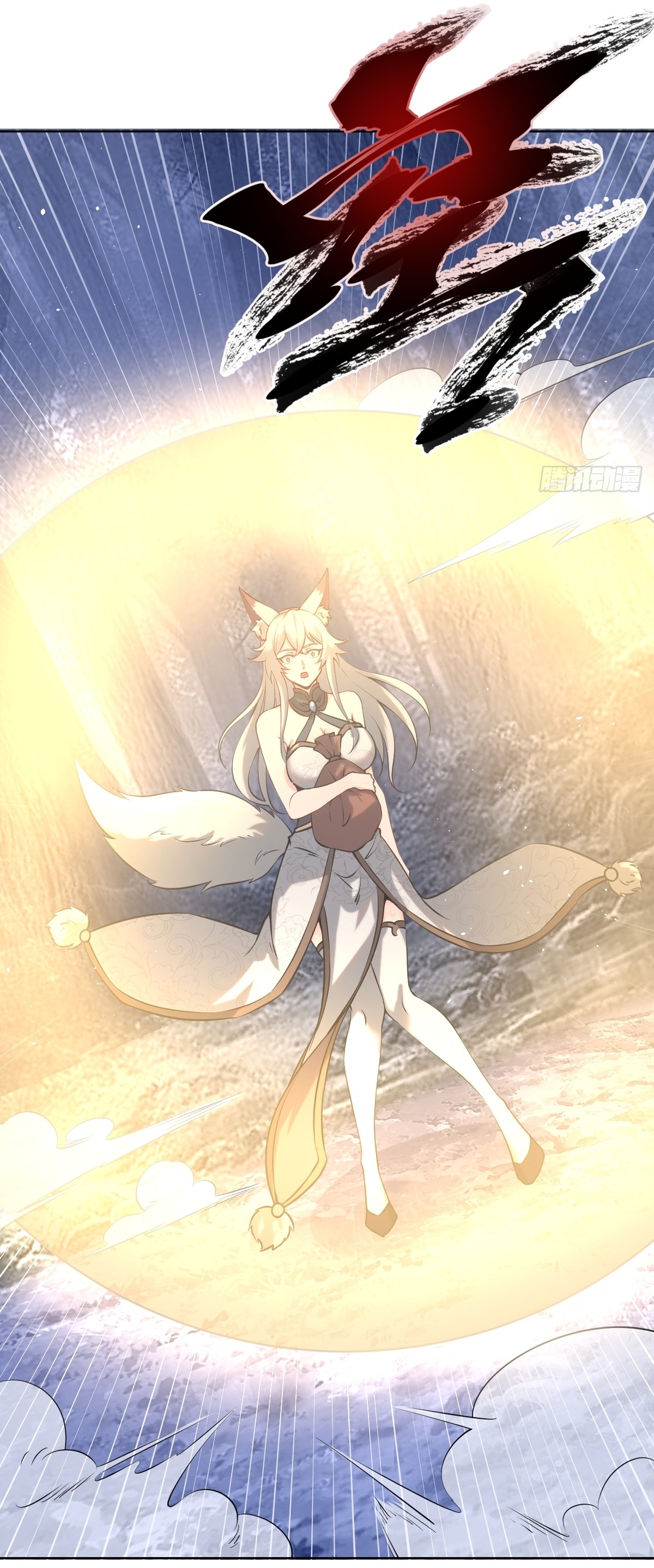 The Last Cultivator ผู้บำเพ็ญเซียนคนสุดท้าย ตอนที่ 13 หน้า 6