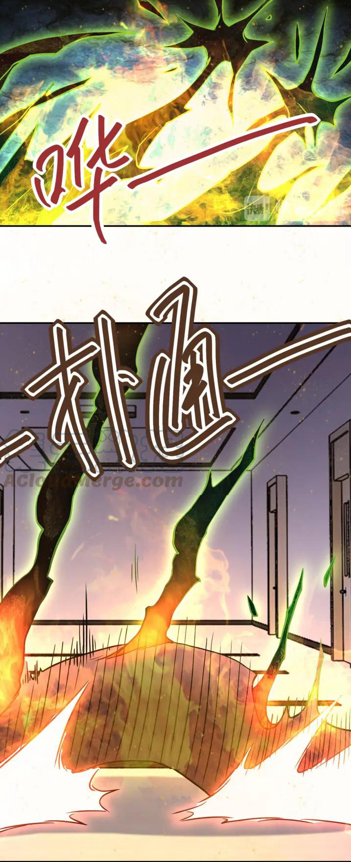 Apocalyptic Super System ตอนที่ 88 หน้า 25