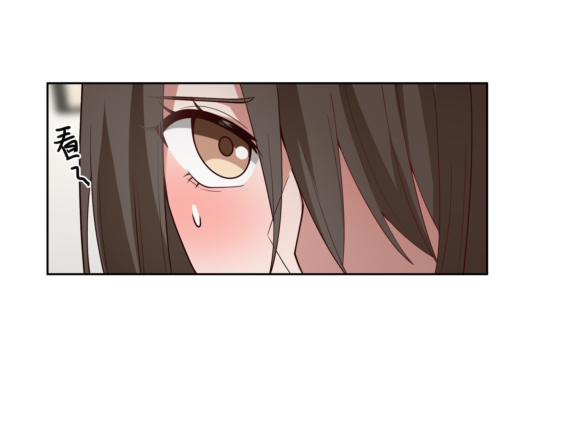 ผมไม่ได้อยากกลับมาเกิดใหม่เลยจริงๆ ตอนที่ 12 หน้า 41