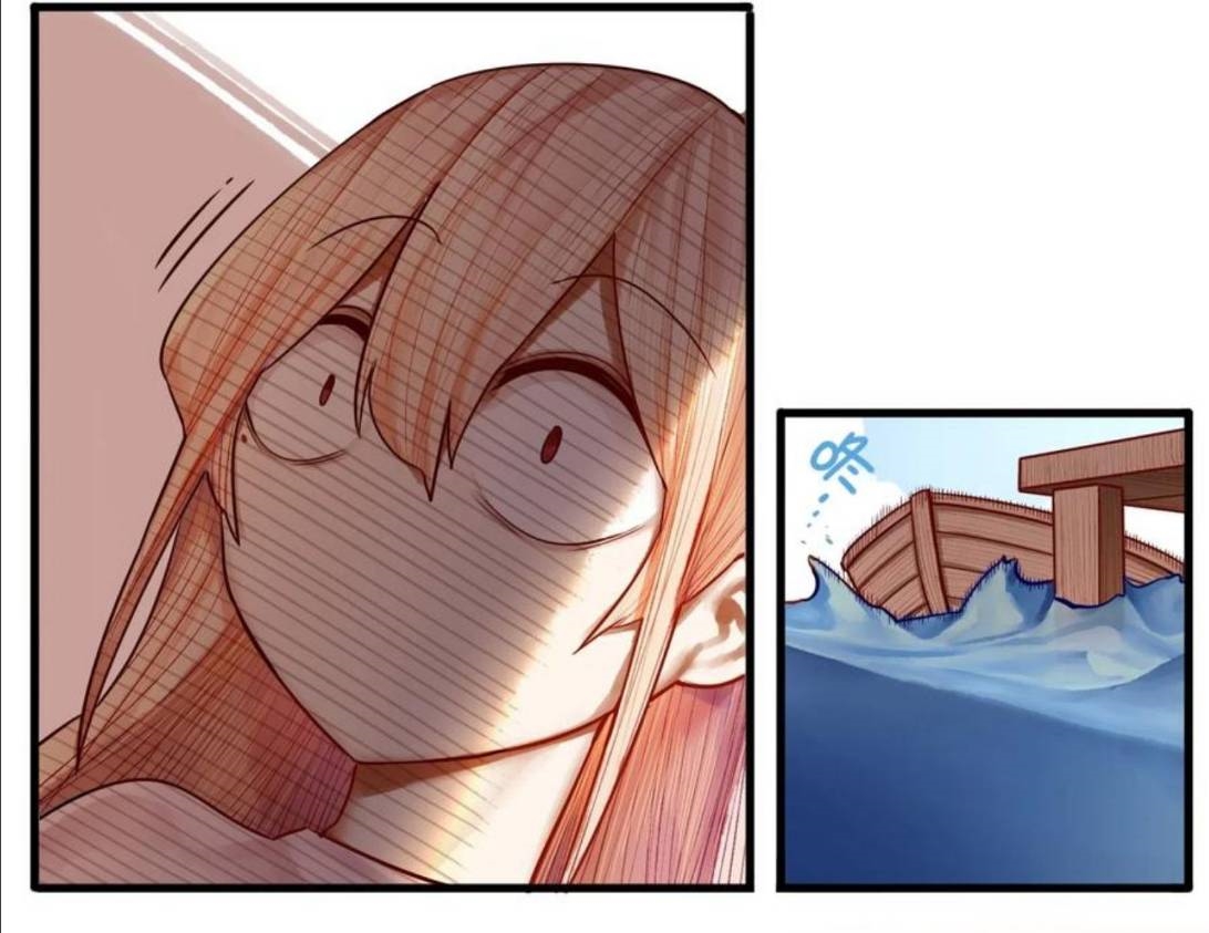 Read Miss, Don’t Livestream It! ตอนที่ 30 หน้า 17