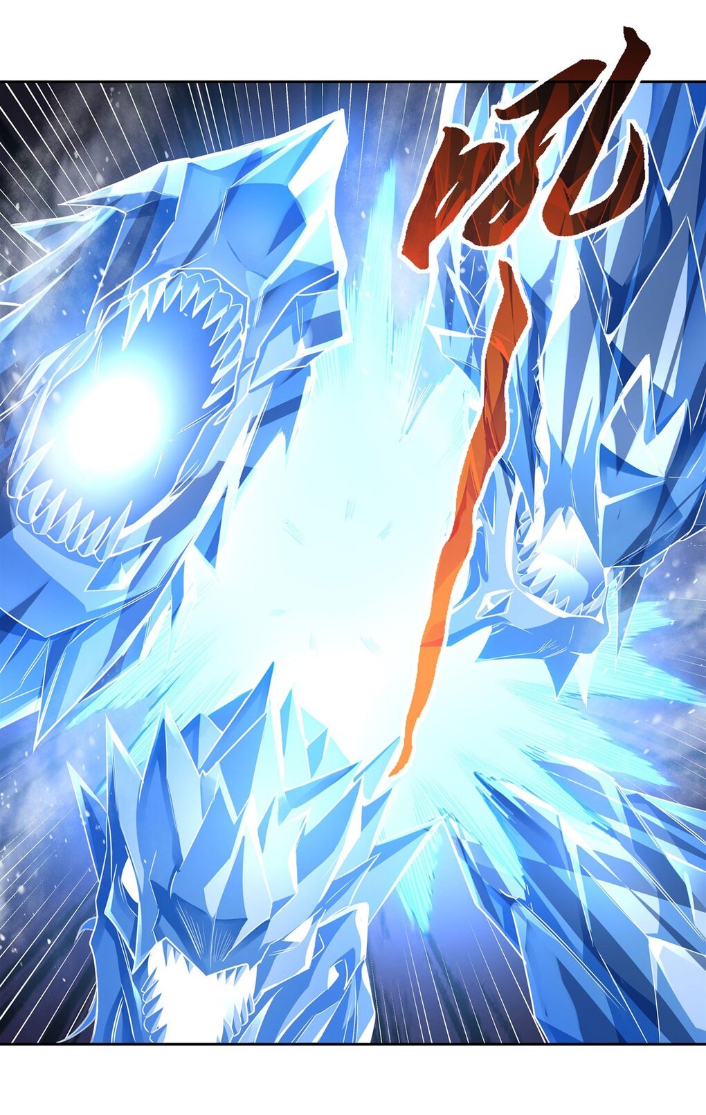 ศิษย์ของข้าล้วนมีอนาคตที่ยิ่งใหญ่ (ชนจีน) ตอนที่ 63 หน้า 4