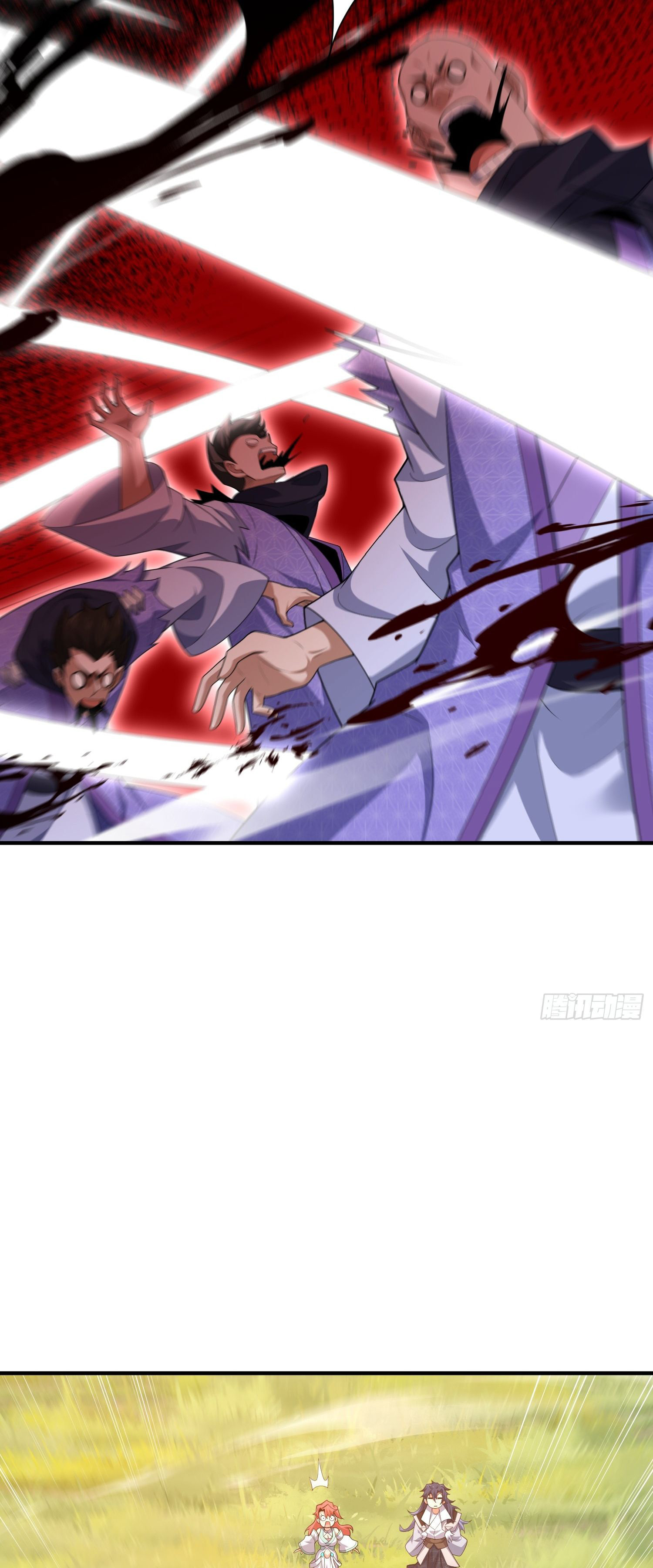 หลอมปราณ 3000 ขั้น : รับจักรพรรดินีเป็นศิษย์ ตอนที่ 9 หน้า 40