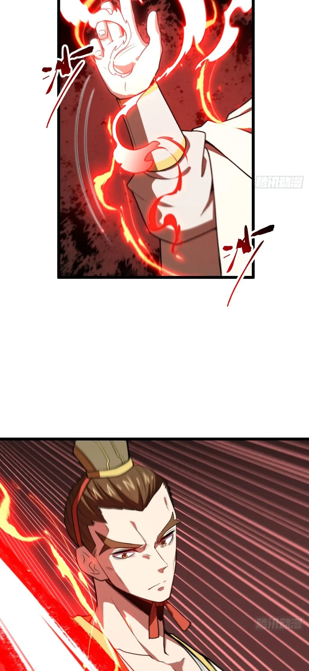 กำเนิดร่างเทวะบรรพกาล ตอนที่ 75 หน้า 23