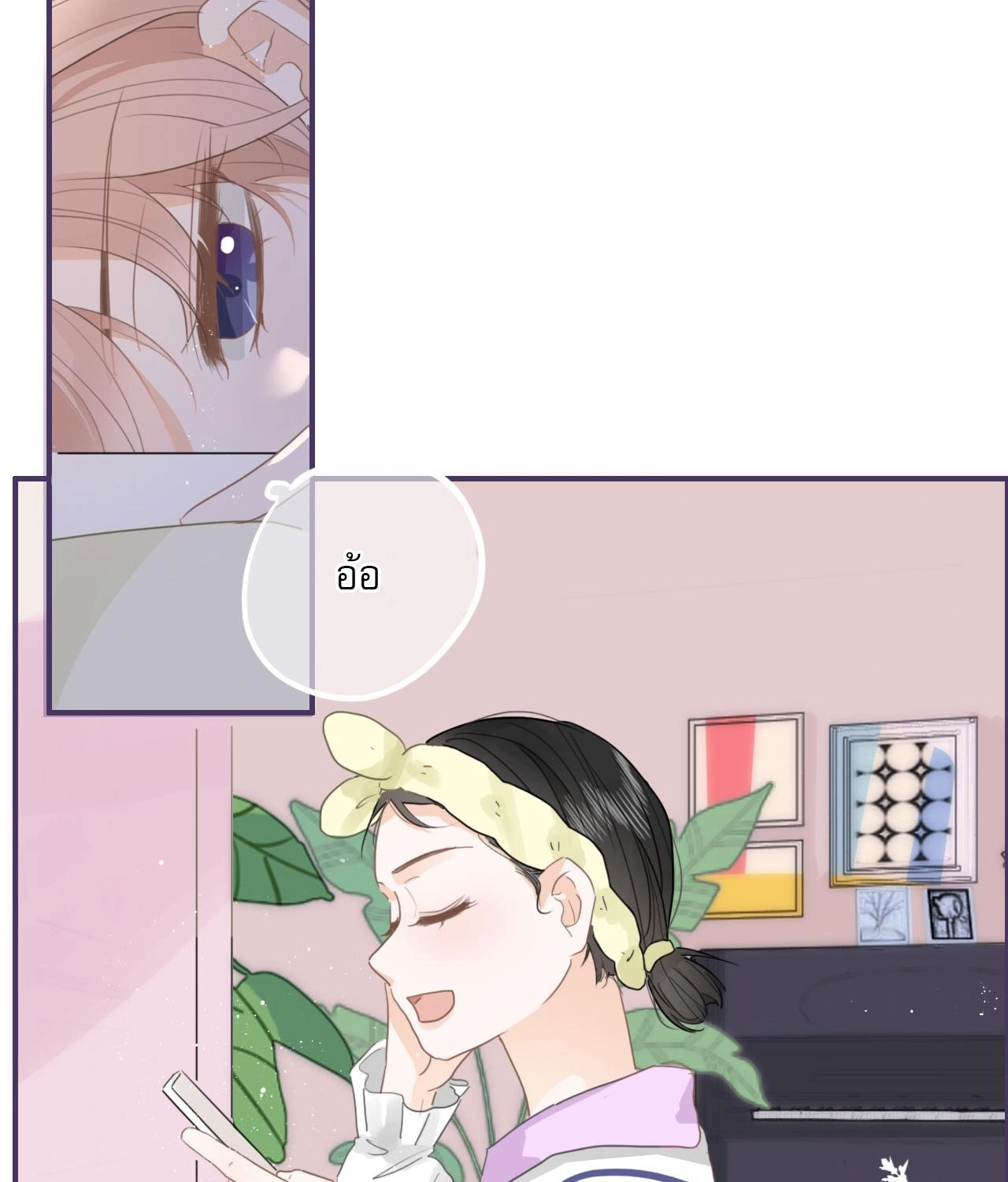 บันทึกดอกซากุระ ตอนที่ 7 หน้า 37