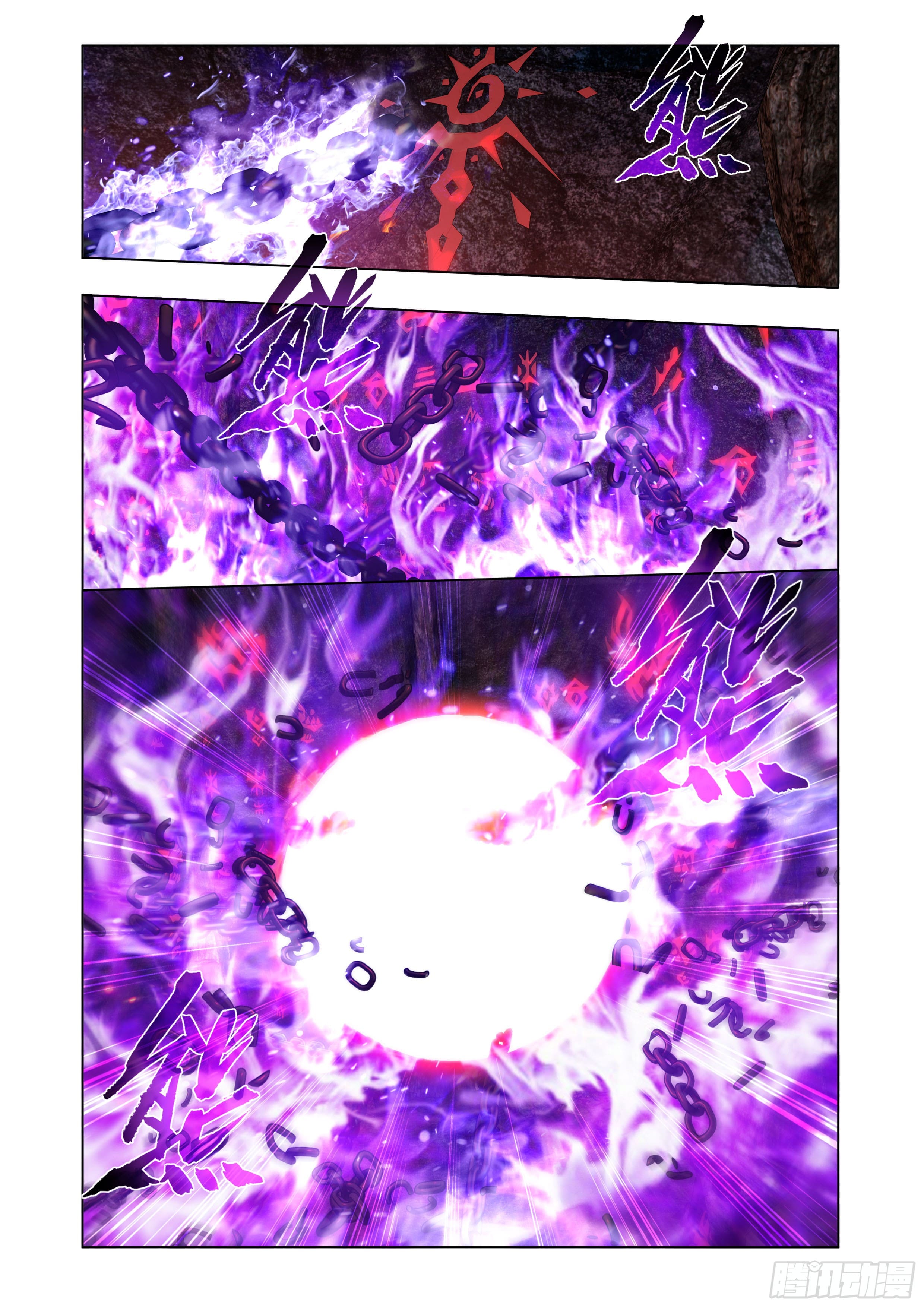 Doupo Cangqiong (ชนจีน) ตอนที่ 117 หน้า 14