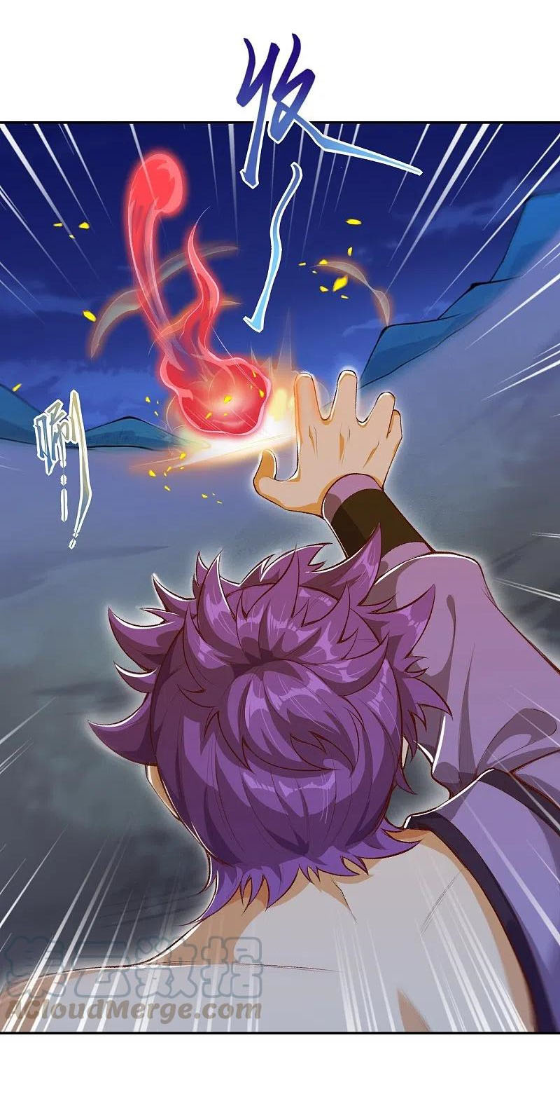 Against the Gods - อสูรพลิกฟ้า ตอนที่ 323 หน้า 34