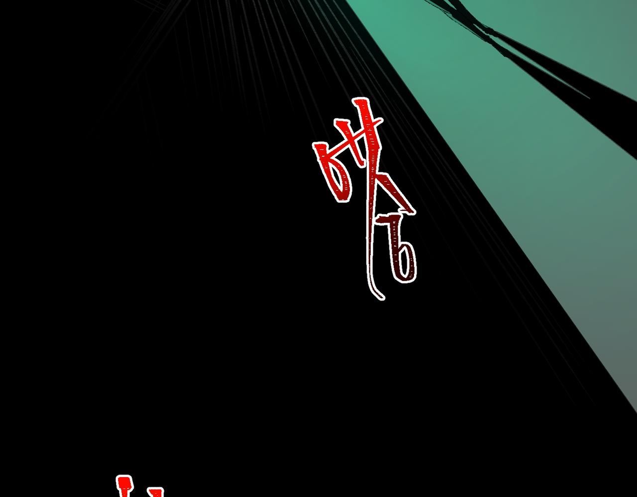 I created an Urban Legend ตอนที่ 24 หน้า 63