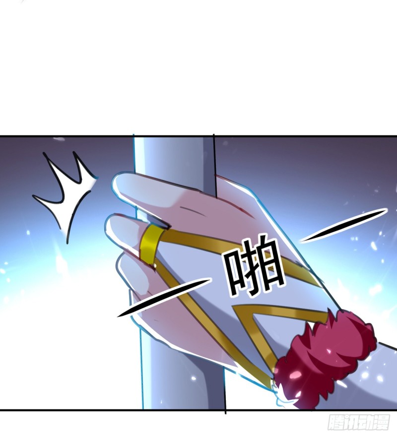 The ultimate son-in-law from different world ตอนที่ 60 หน้า 40