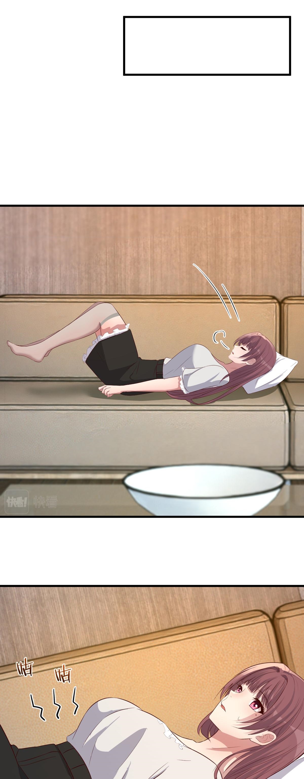 พี่สาวอยากเล่นคุณ ตอนที่ 207 หน้า 30