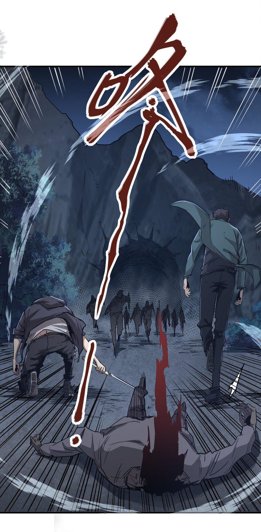 (ทันต้นฉบับ)The catastrophe of the doomsday, the rebirth of me turned the whole family into a boss! ตอนที่ 6 หน้า 21