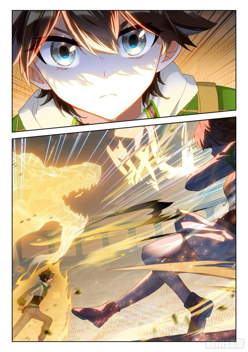 Soul Land IV – The Ultimate Combat มหาศึกการต่อสู้ ตอนที่ 218 หน้า 11