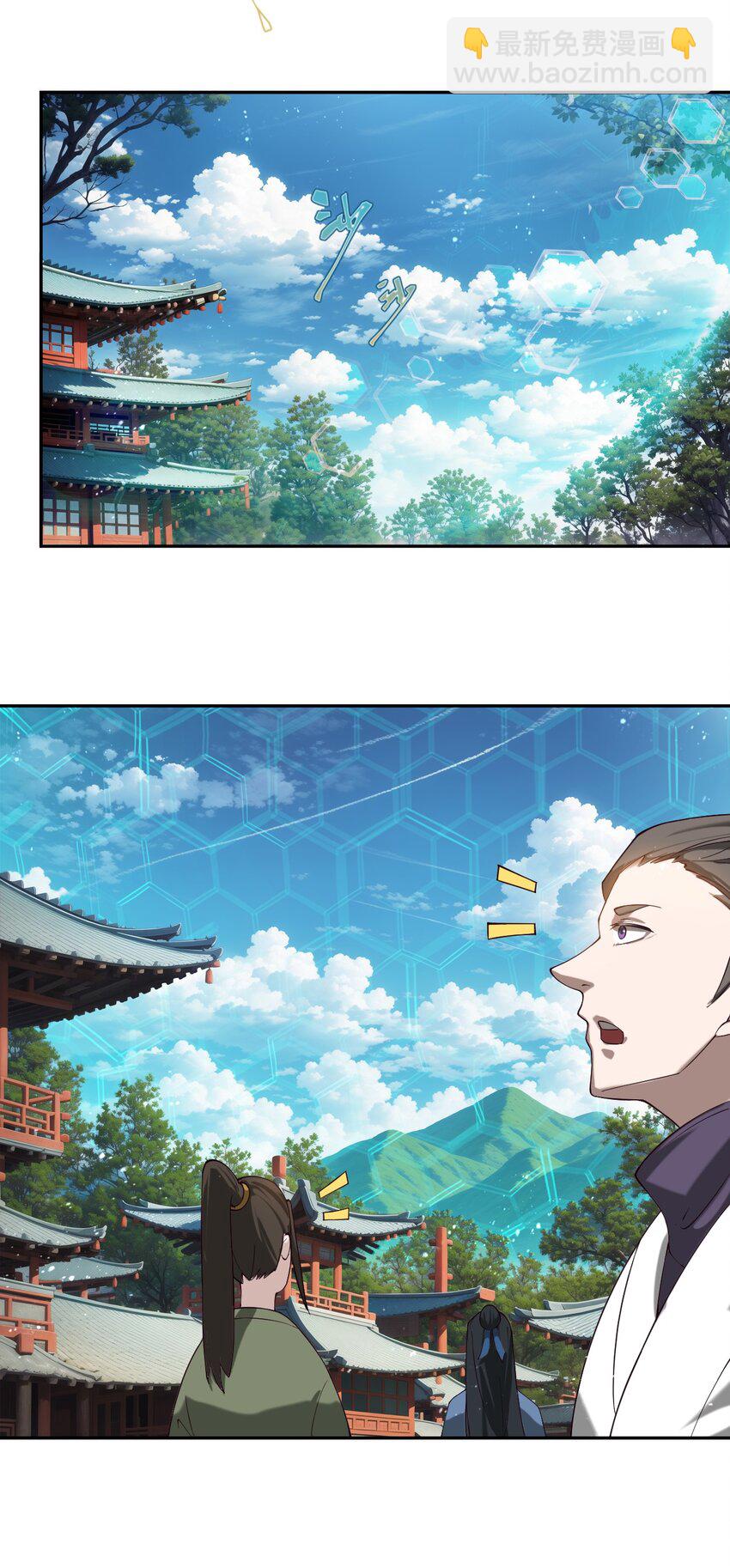 ตัวแปรจุติ ตอนที่ 67 หน้า 8