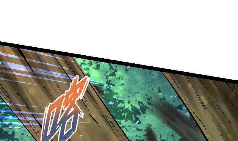 Peerless sword god เทพกระบี่ไรเทียมทาน ตอนที่ 48 หน้า 54