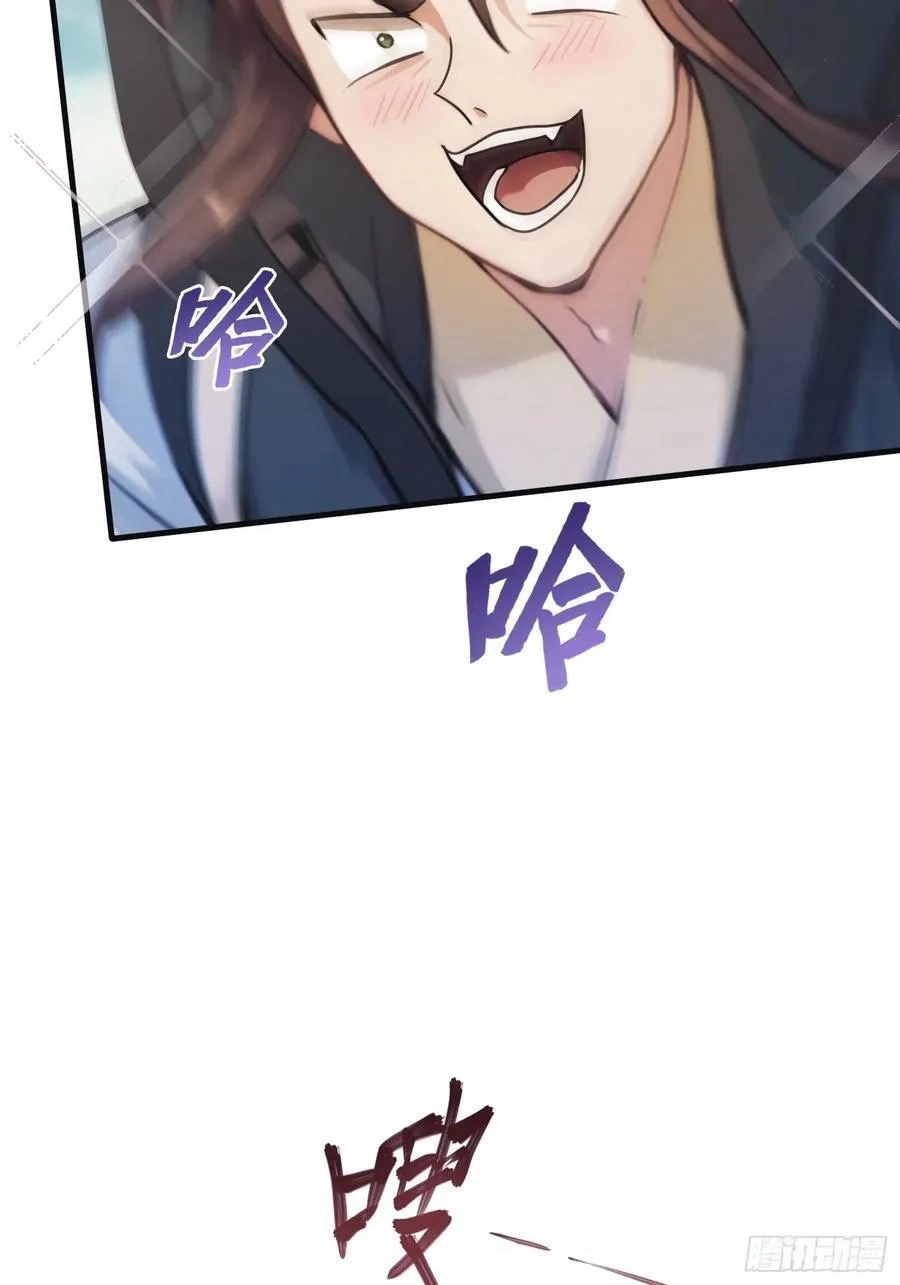 (ซ้ำกับบาทเดียว)ข้าคือปรมาจารย์ไร้เทียมทาน?ห๊ะไรนะ!!! ตอนที่ 14 หน้า 42