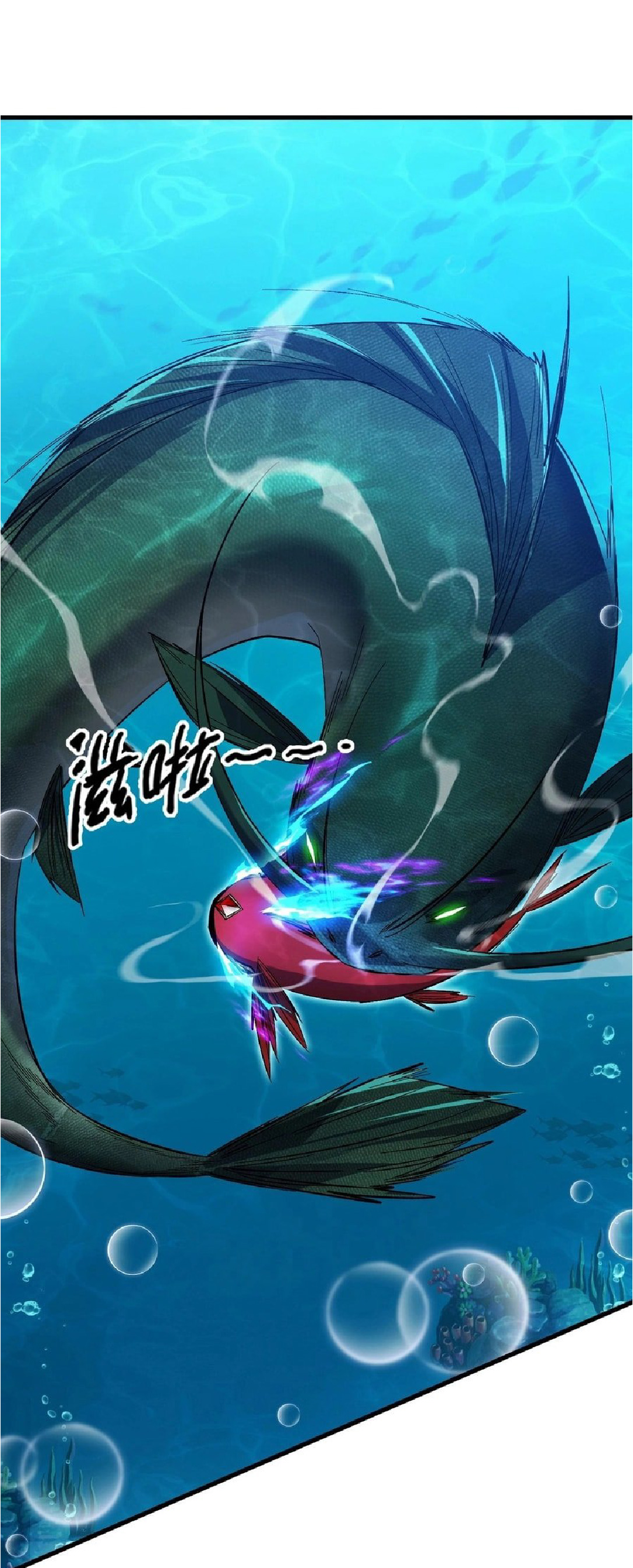 การวิวัฒนาการจากปลาคาร์พสู่มังกร ตอนที่ 8 หน้า 38