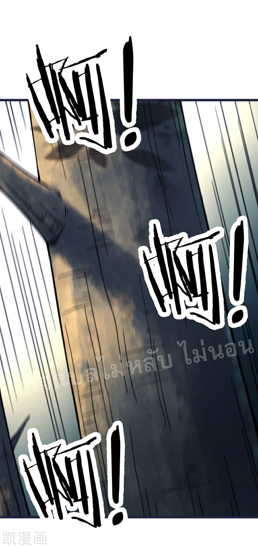 ฮาเร็มของข้ามีแต่ลูกศิษย์หญิงทั้งนั้น ตอนที่ 24 หน้า 21