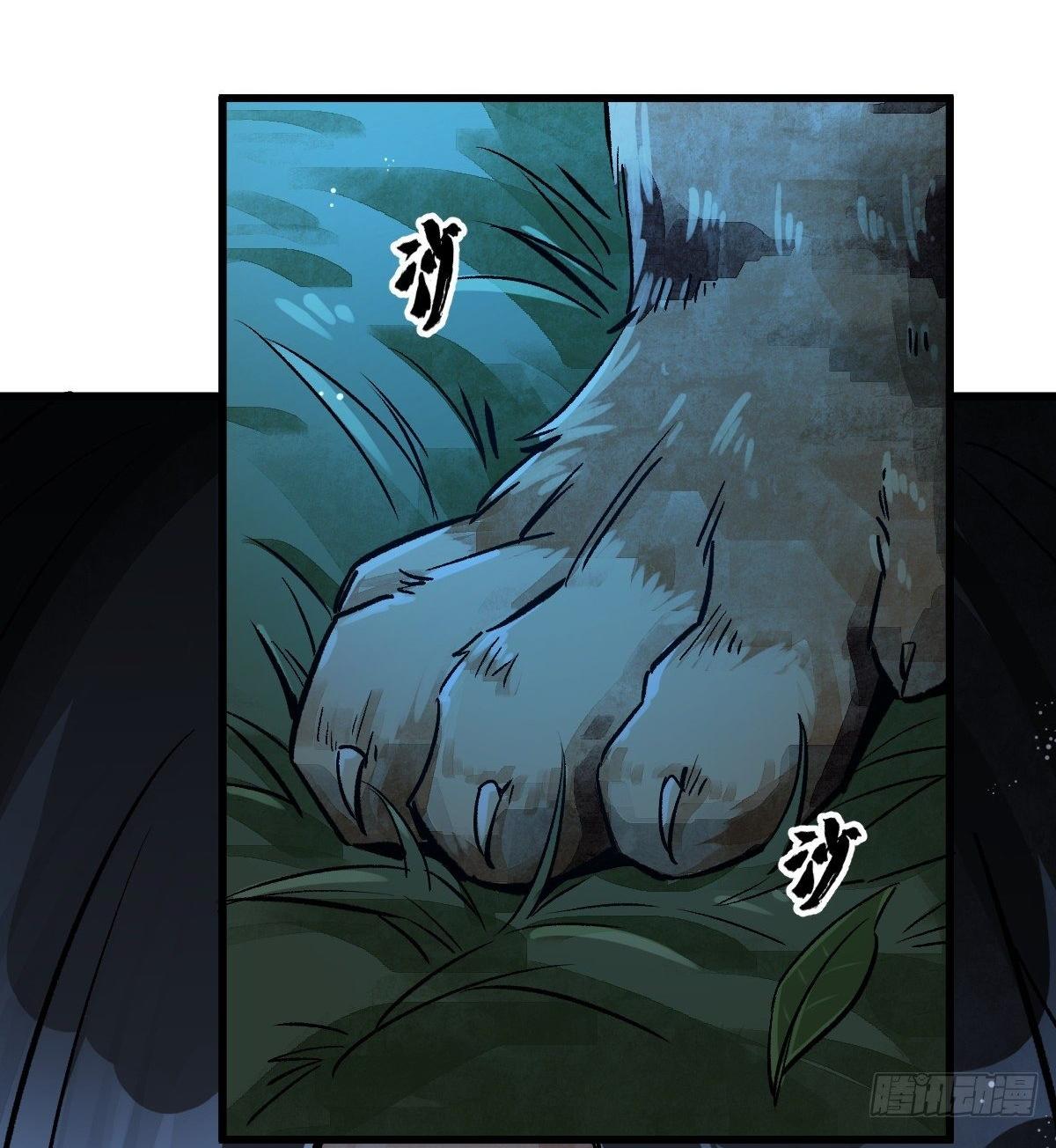 Lan Ke Qi Yuan ตอนที่ 2 หน้า 60