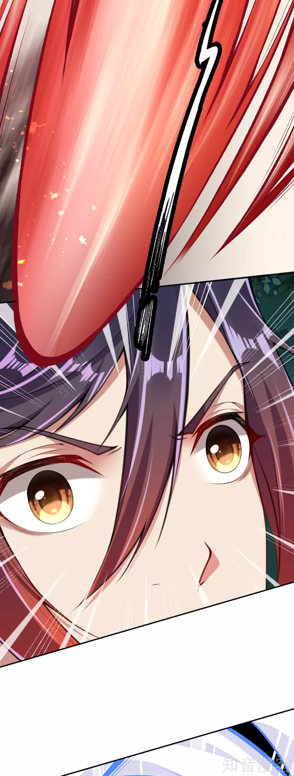 อาณาจักรดาบอมตะ ตอนที่ 34 หน้า 15