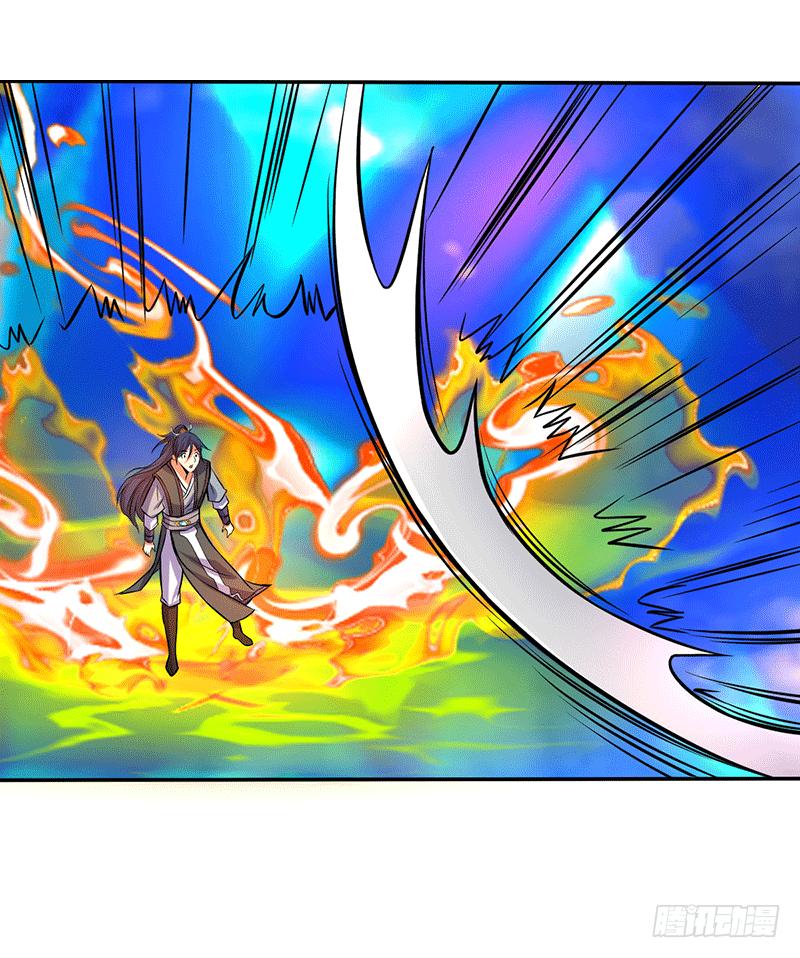 Peerless Scripture of Chaos ตอนที่ 6 หน้า 20