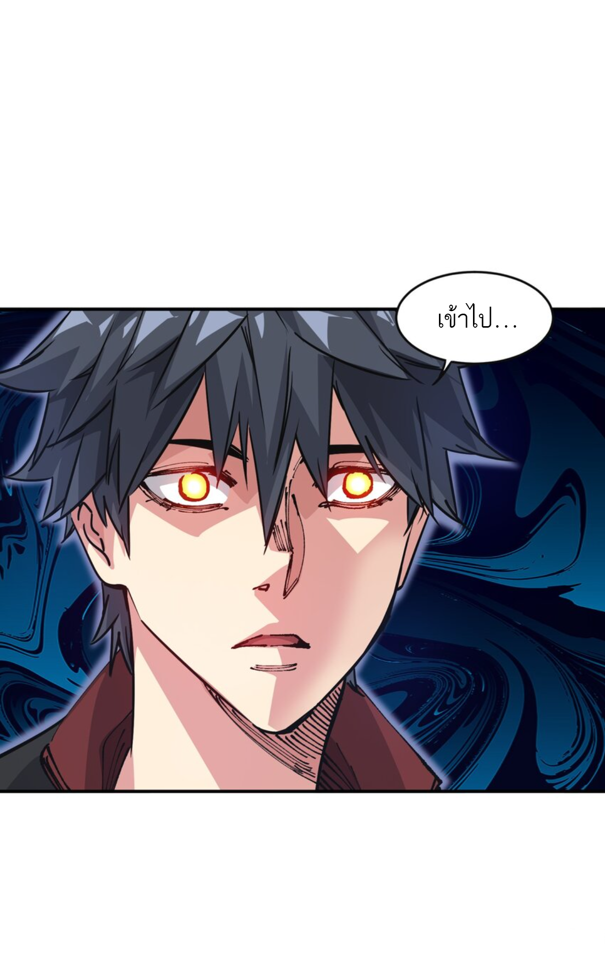 The Evolution ย้อนเวลากลับมาเพื่อกู้โลก ตอนที่ 21 หน้า 33